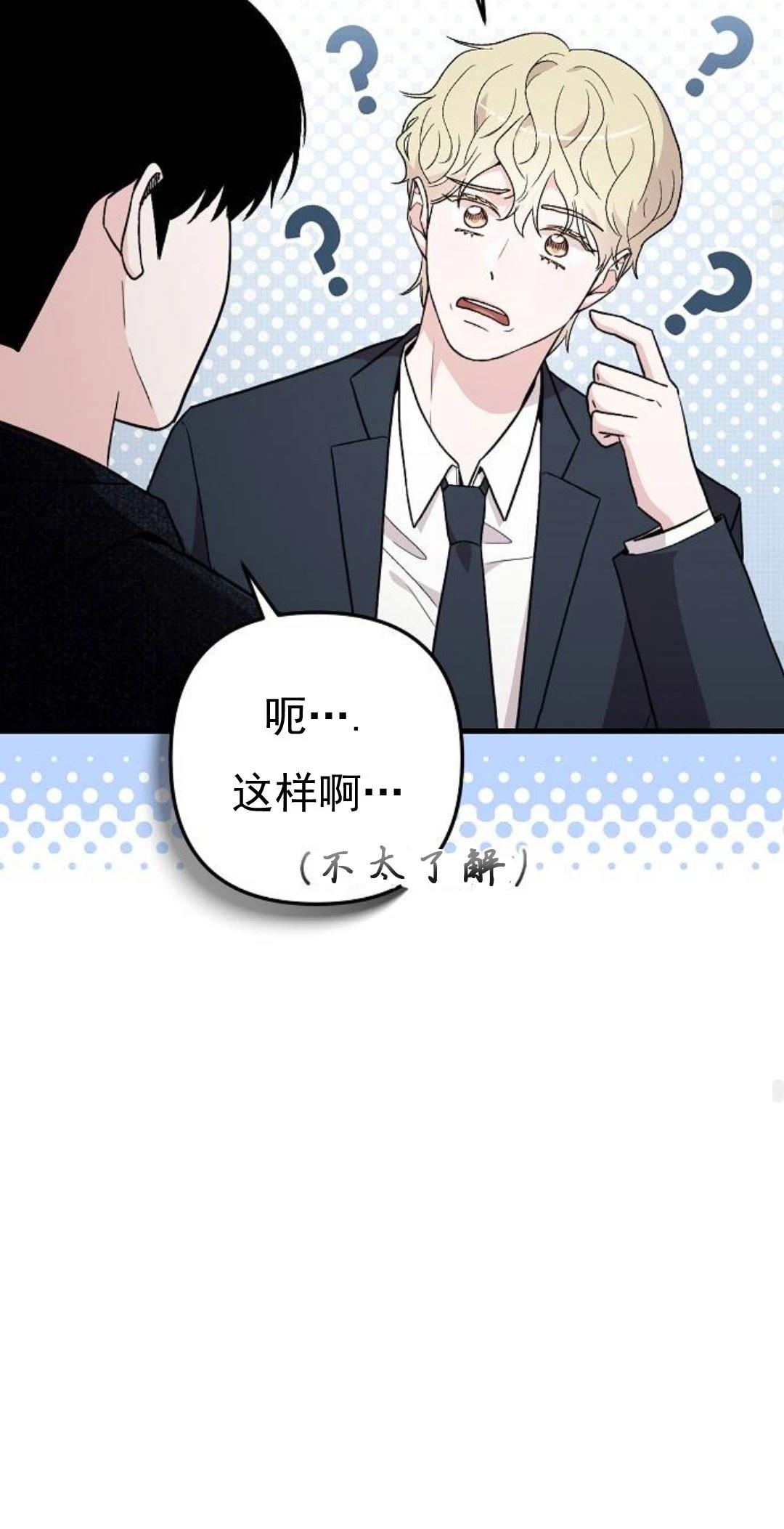 第9话67