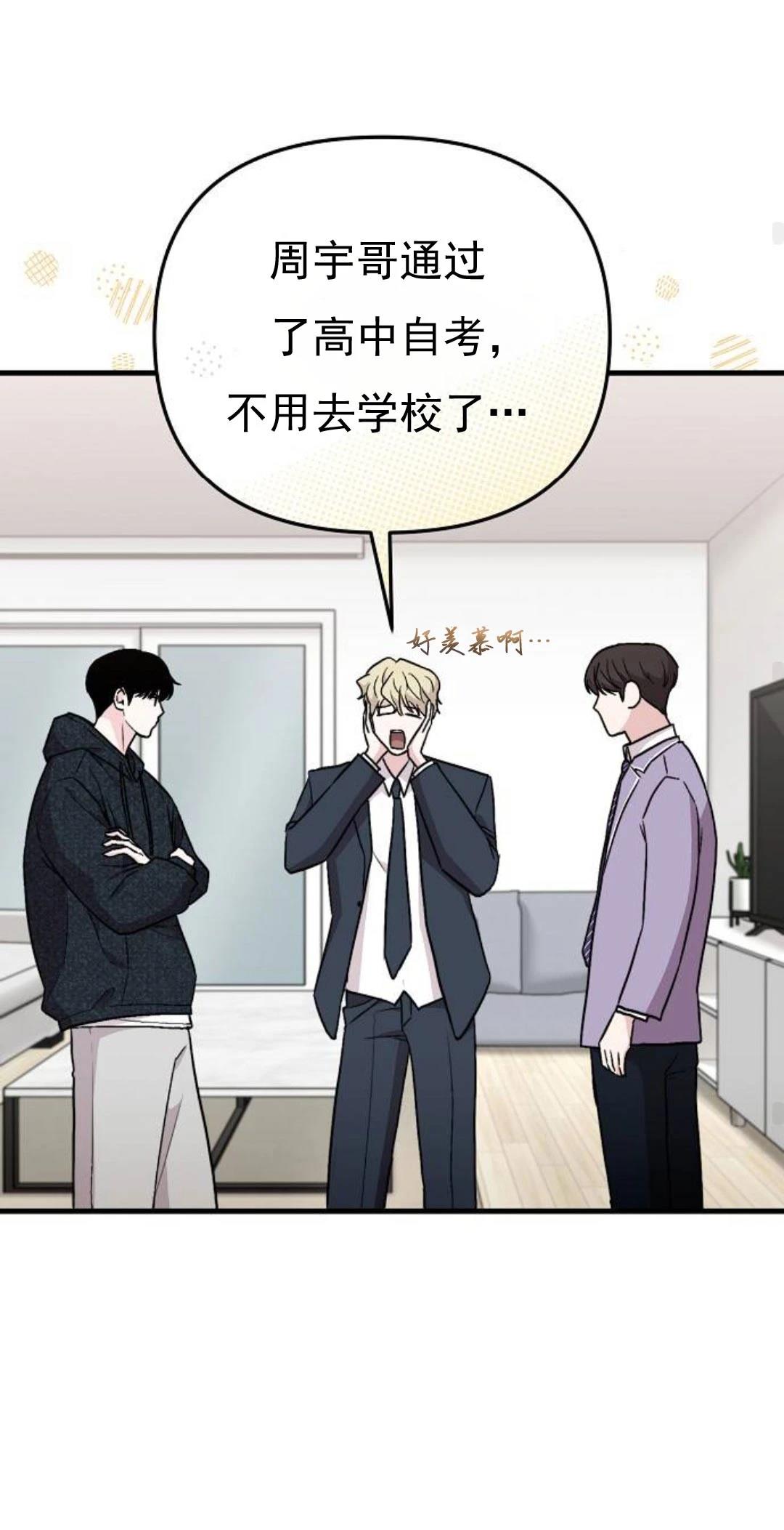 第9话69