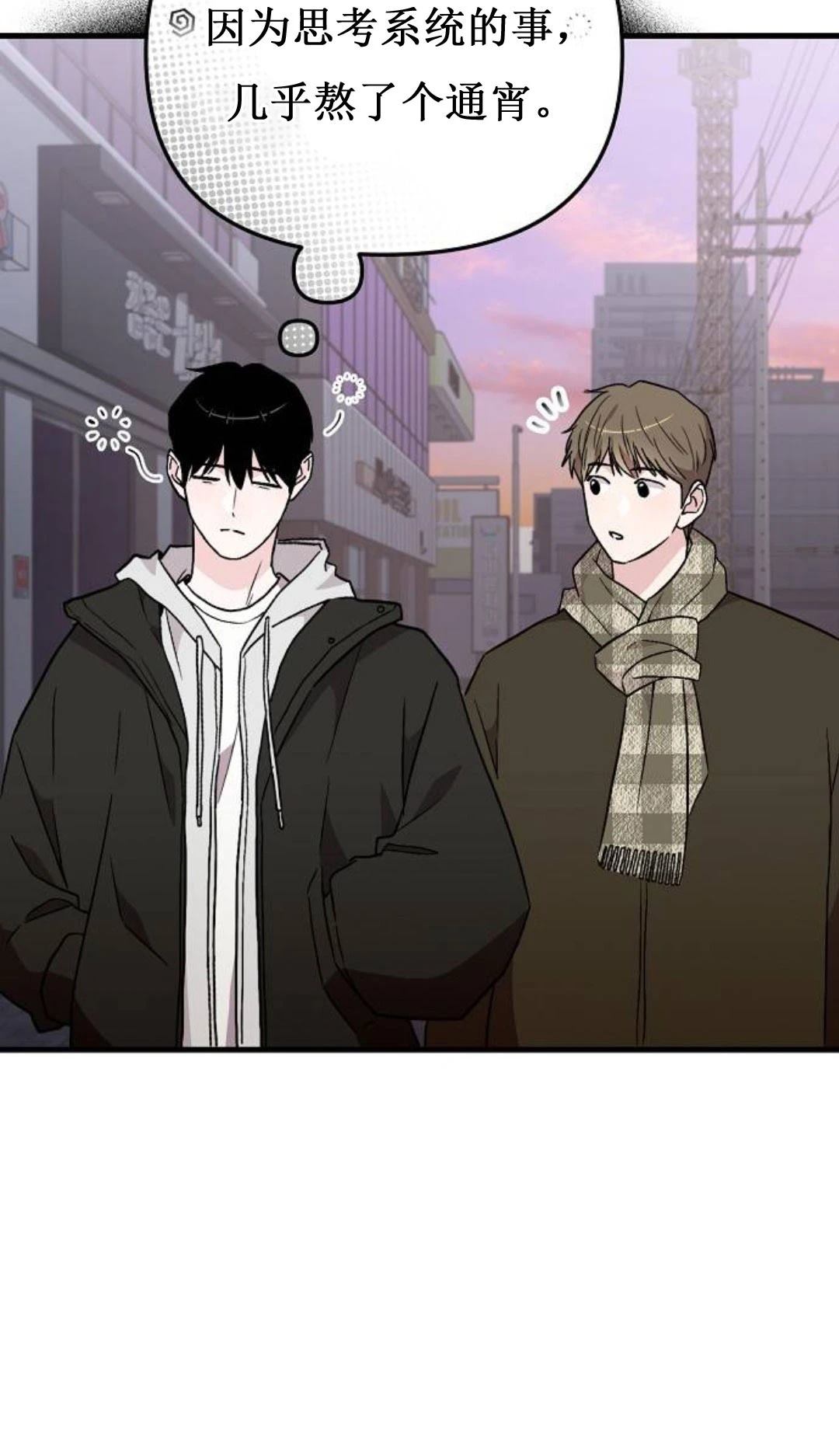 第9话7