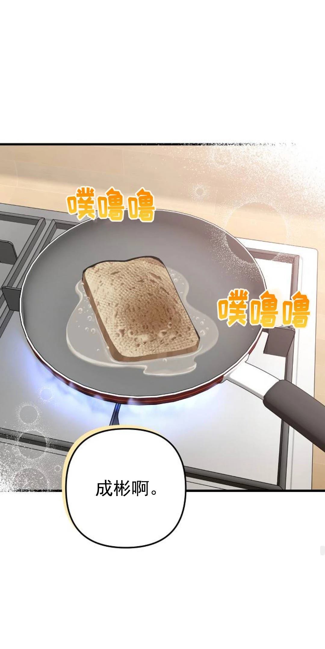 第9话70