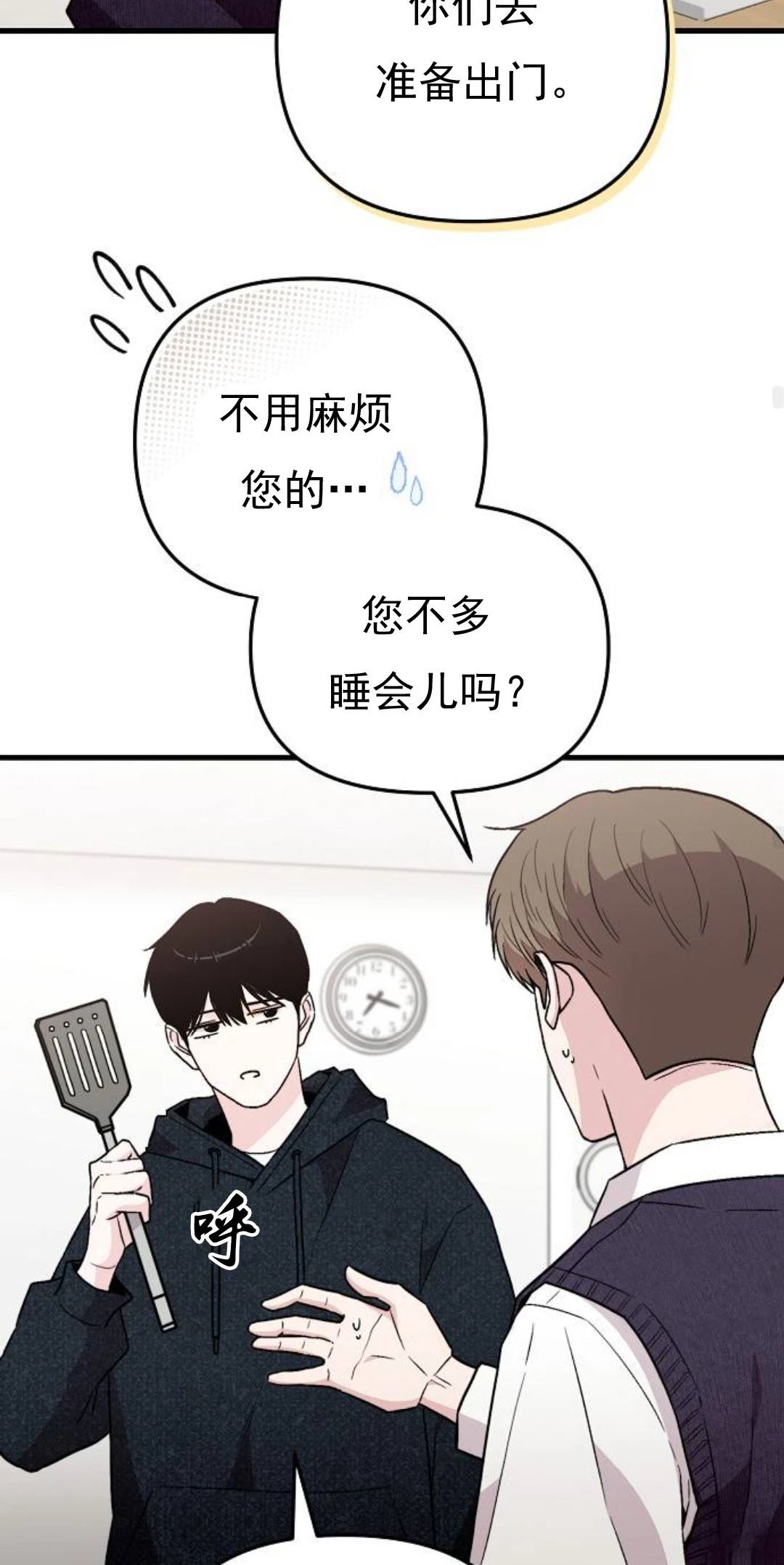 第9话72