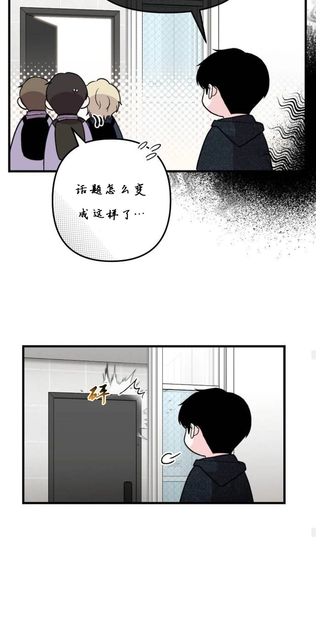 第9话79