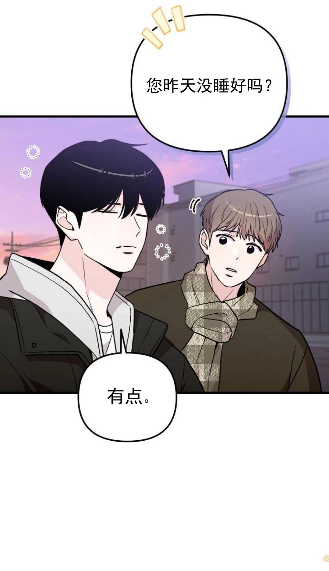 第9话8
