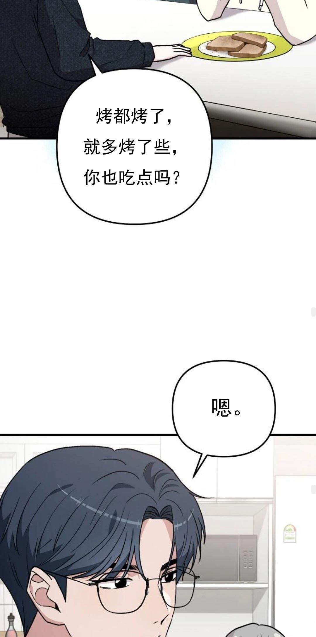 第9话81