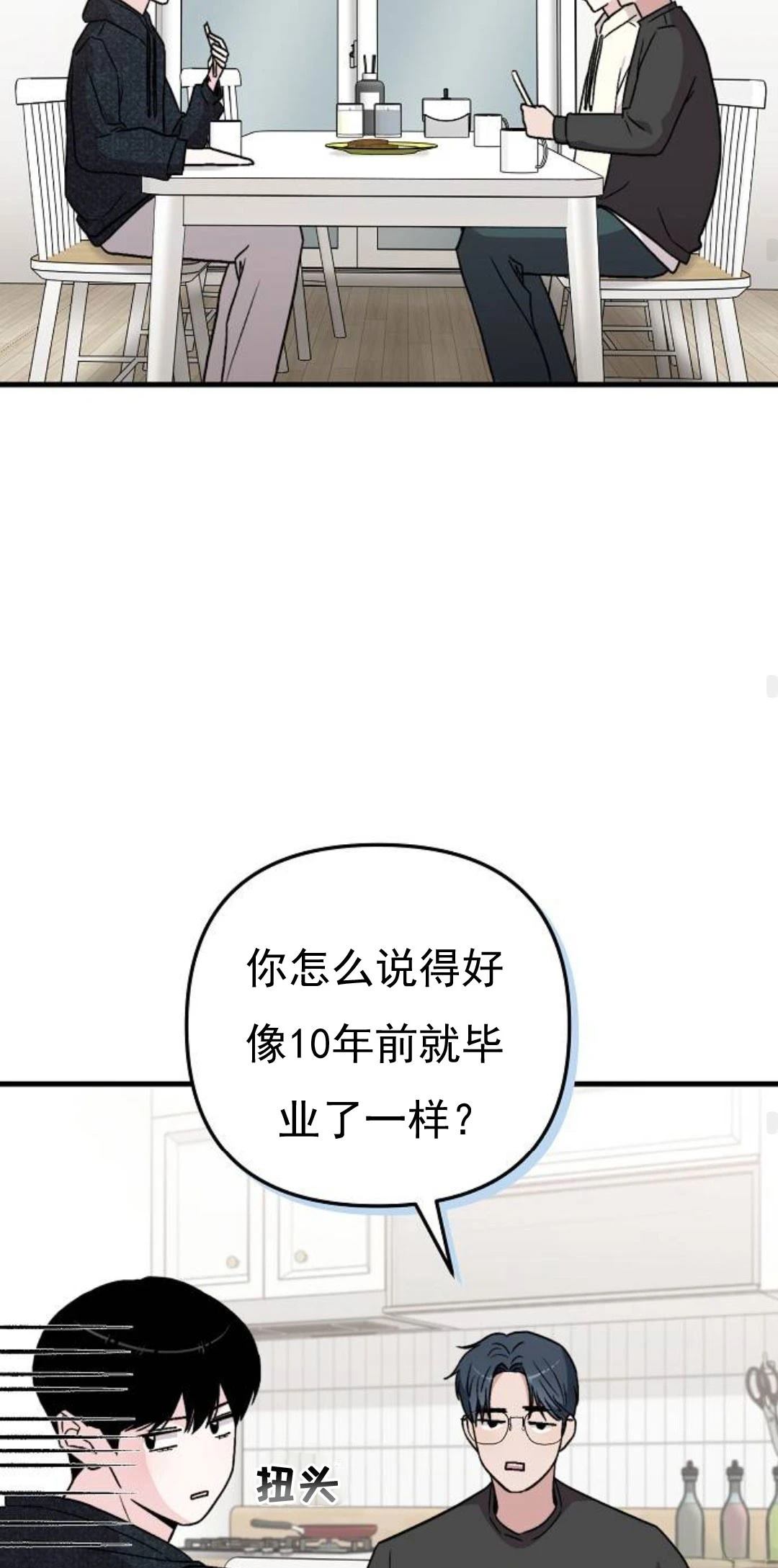 第9话83