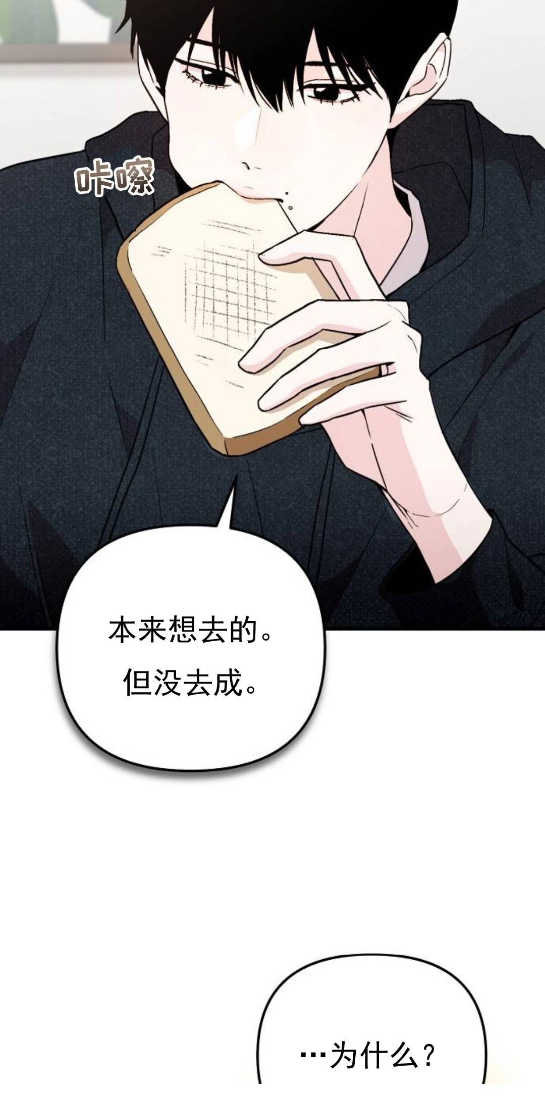 第9话87