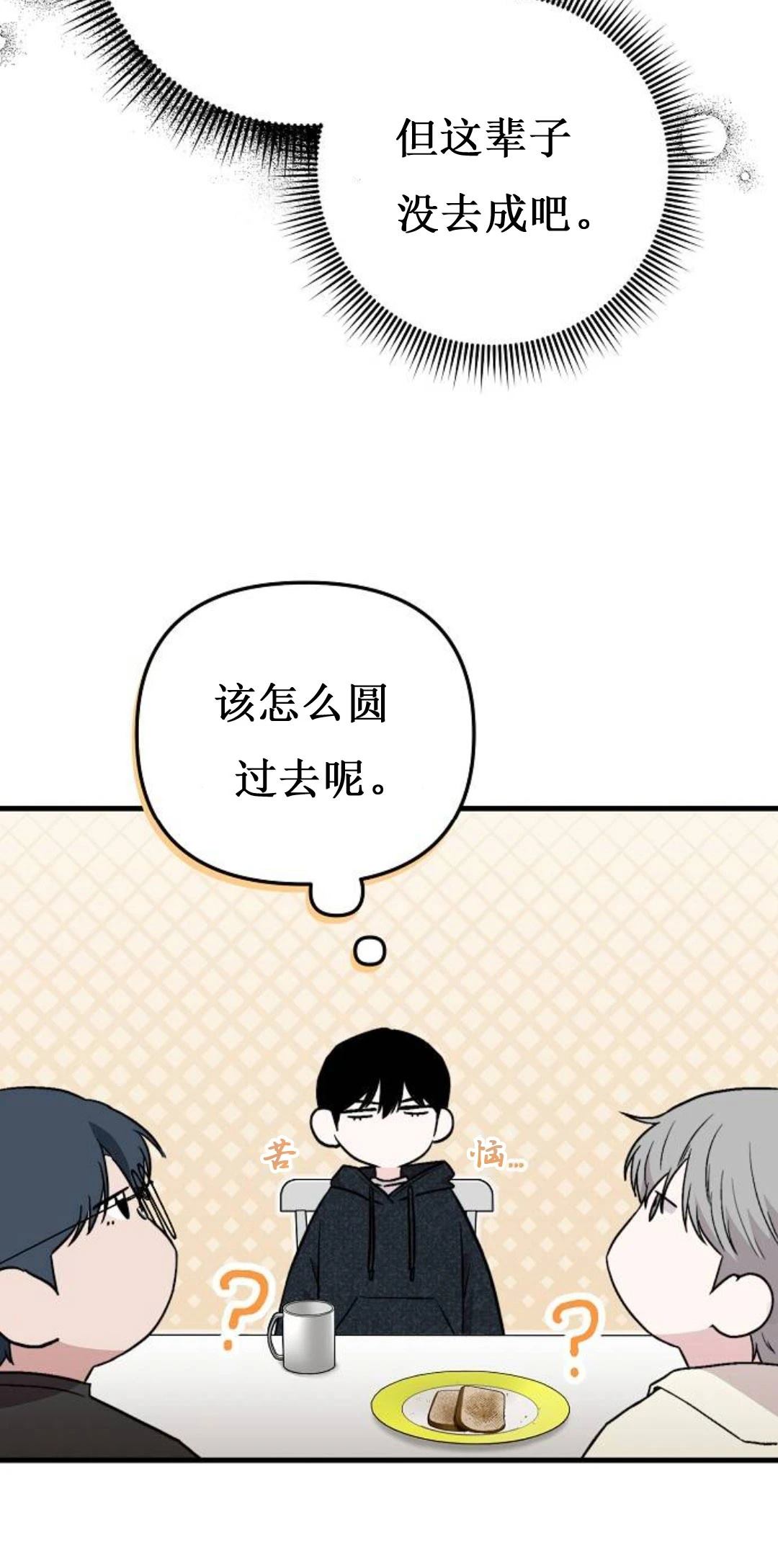 第9话89