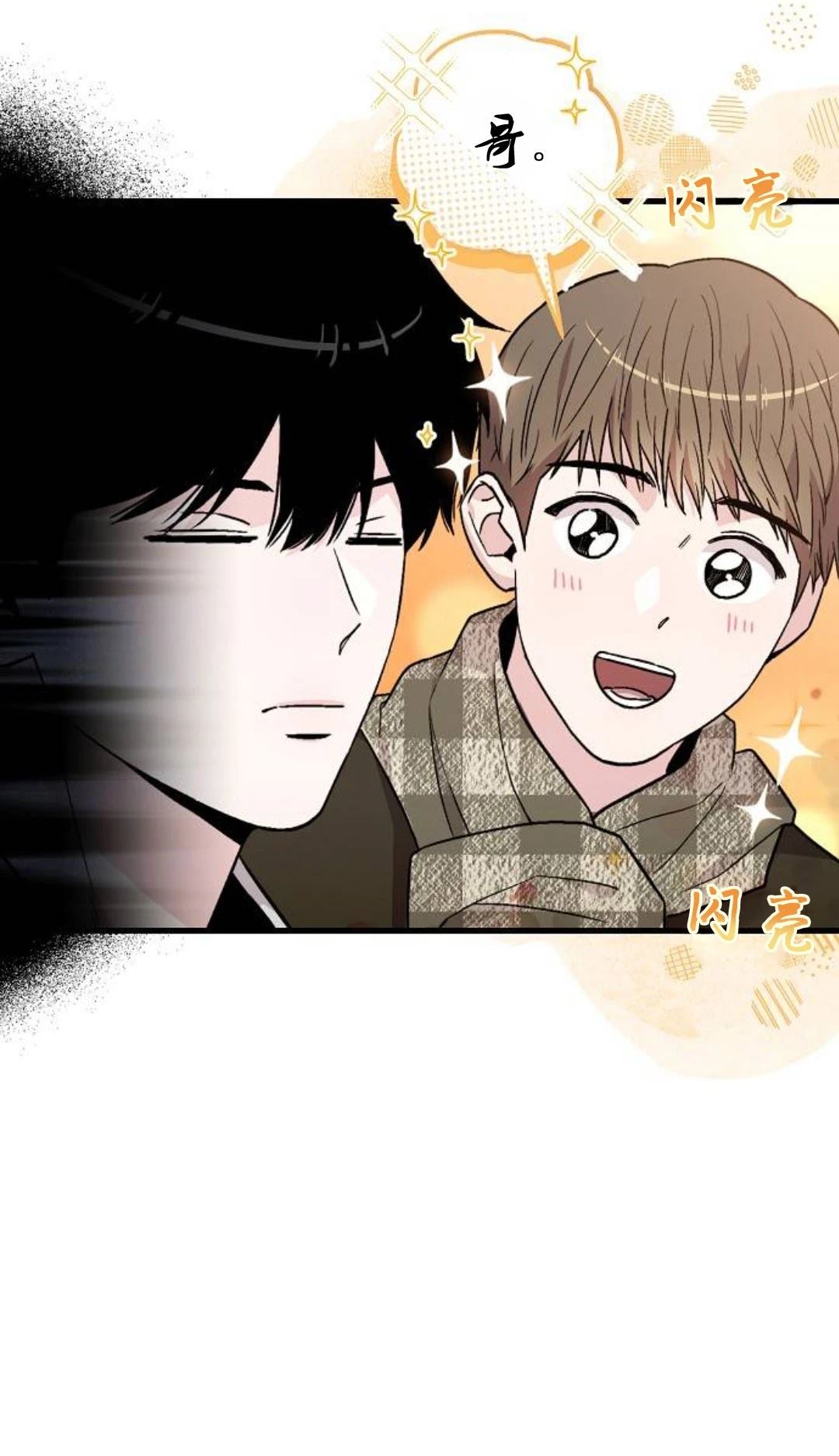 第9话9