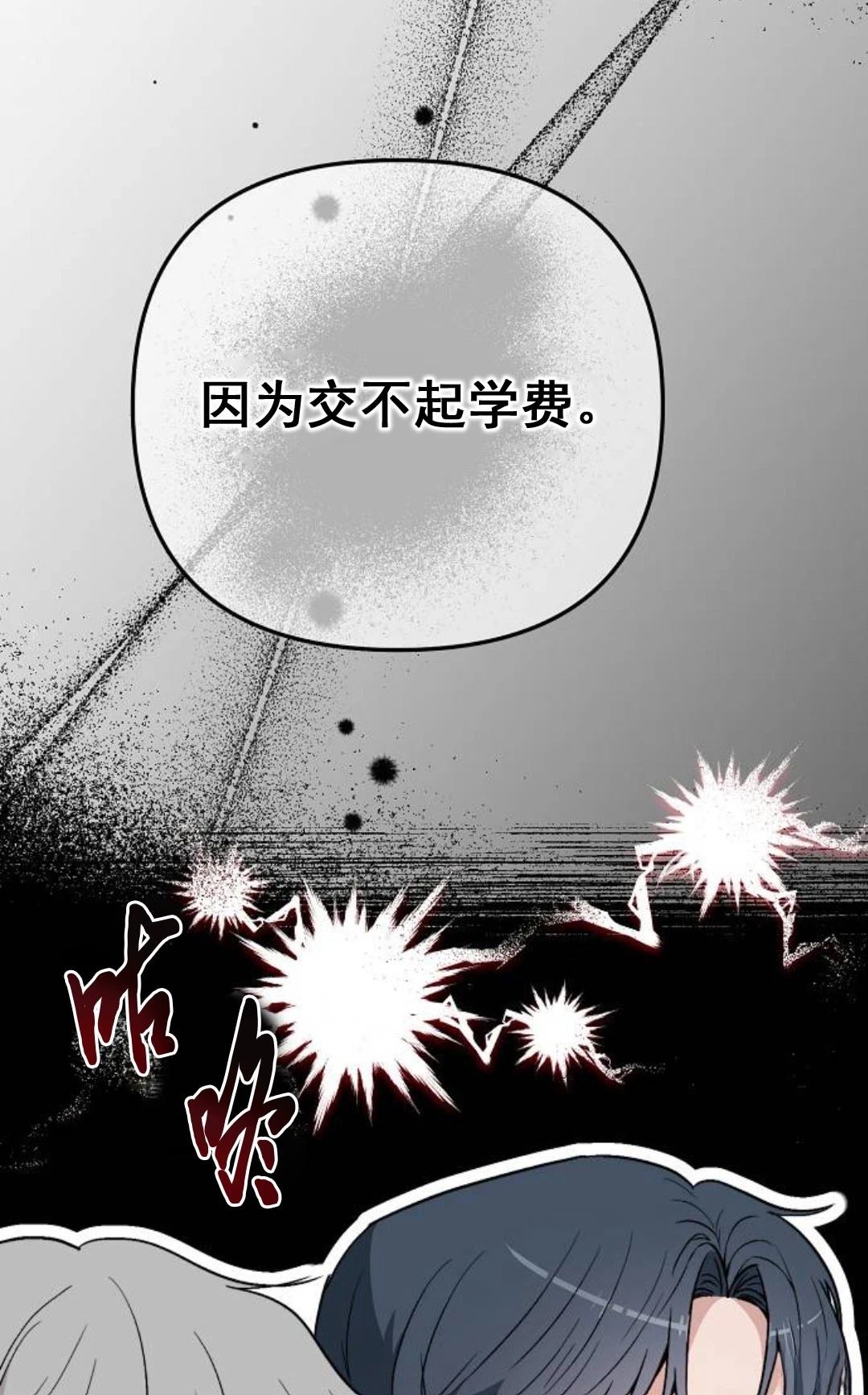 第9话91