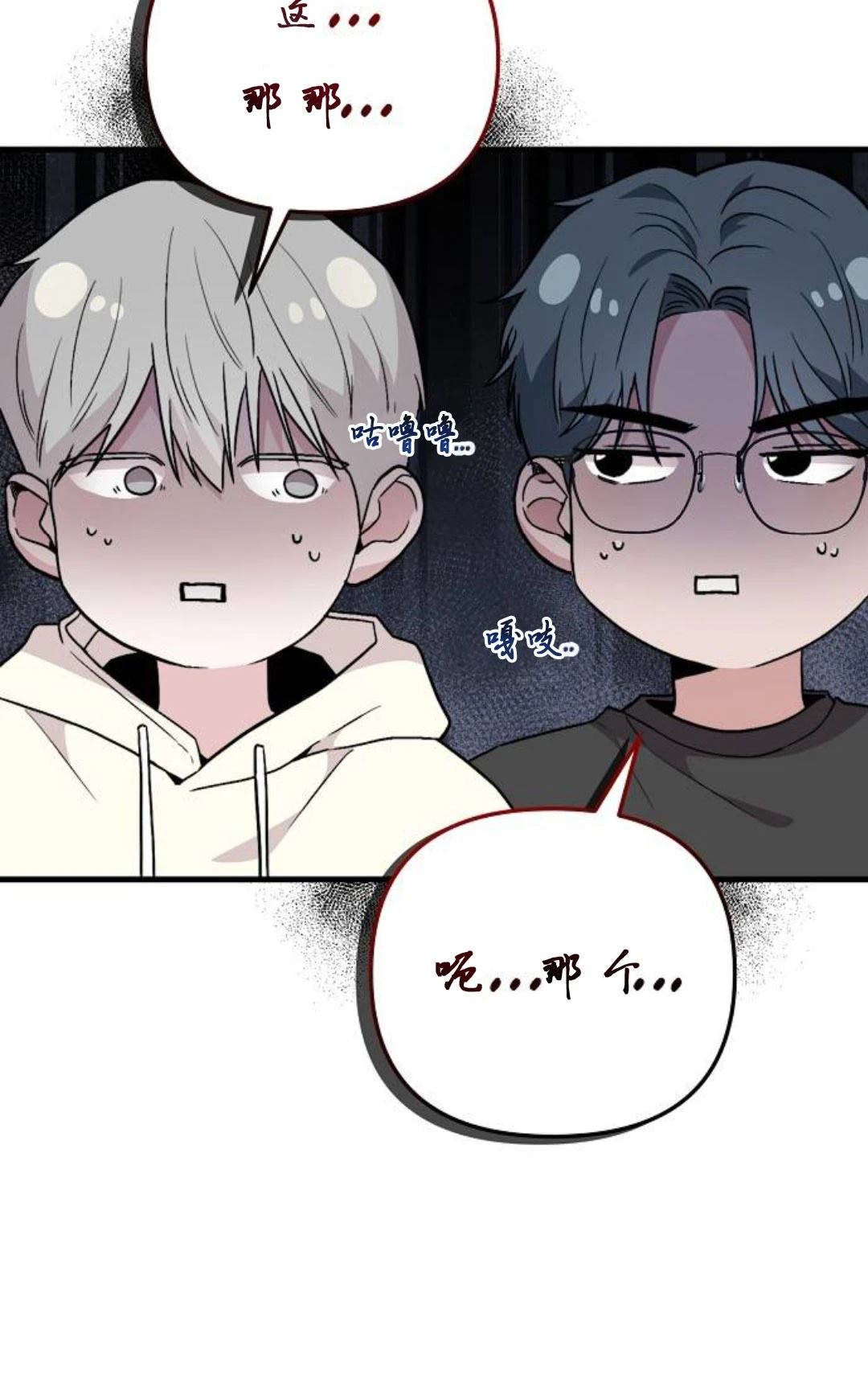 第9话93