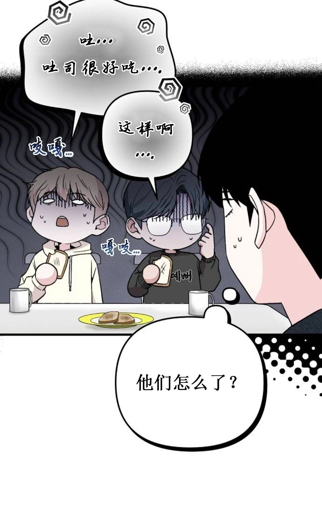 第9话94