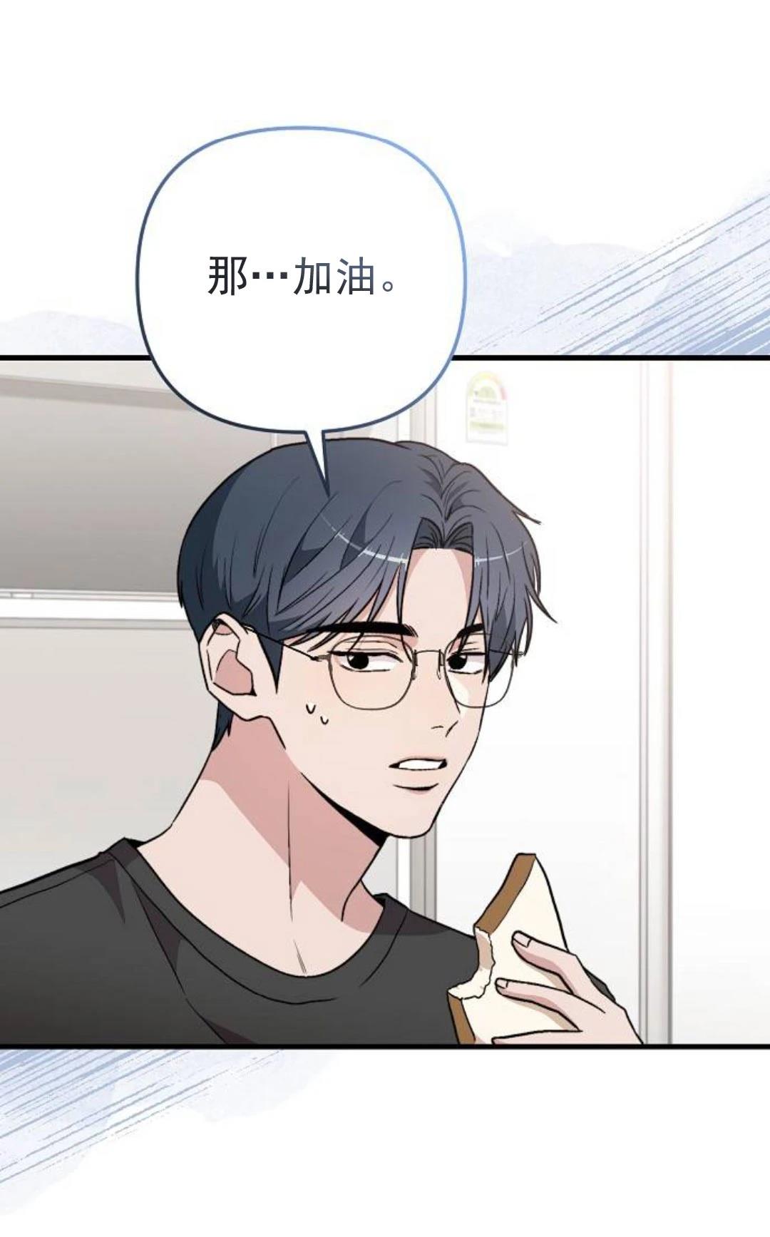 第9话95