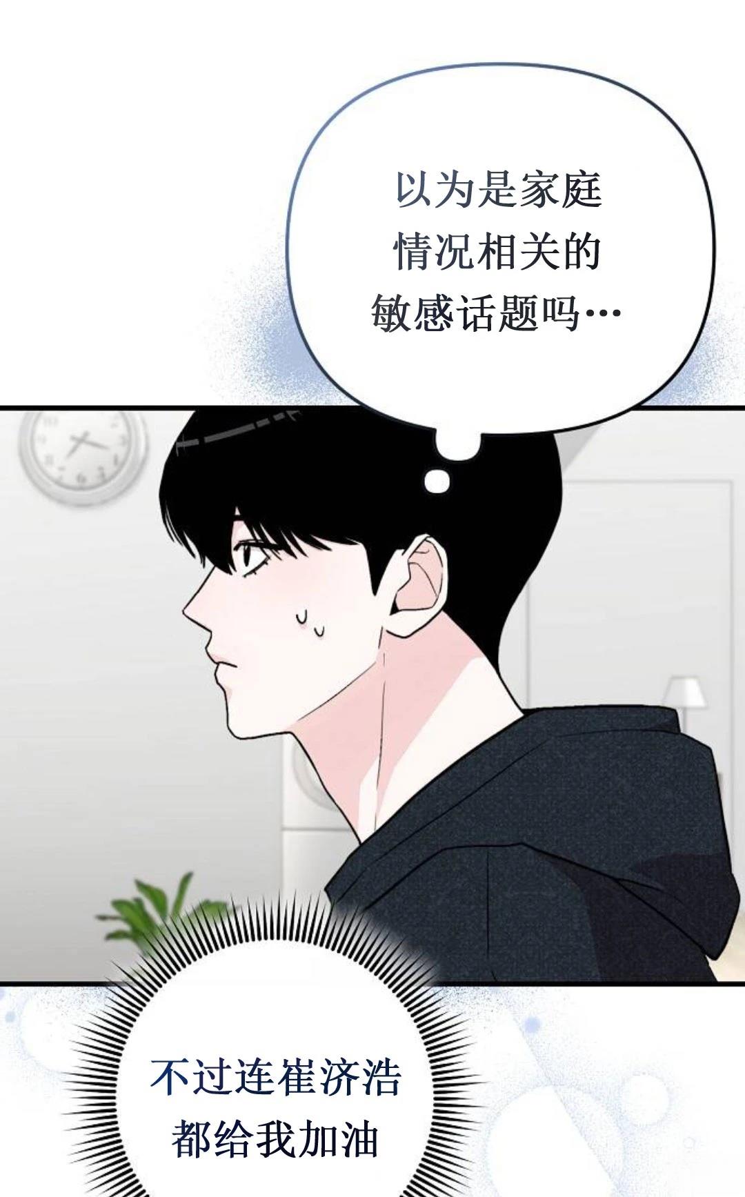 第9话96