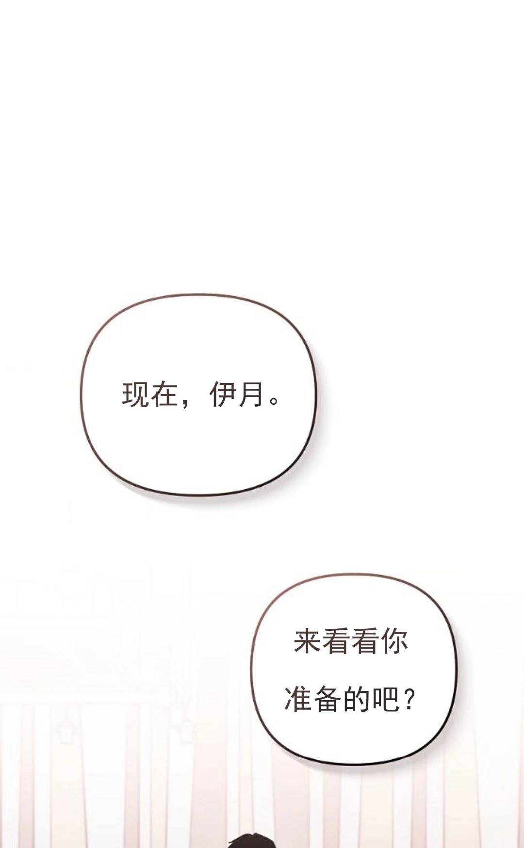 第7话0