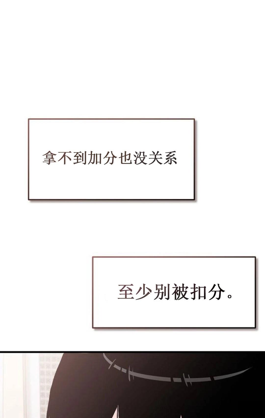 第7话10