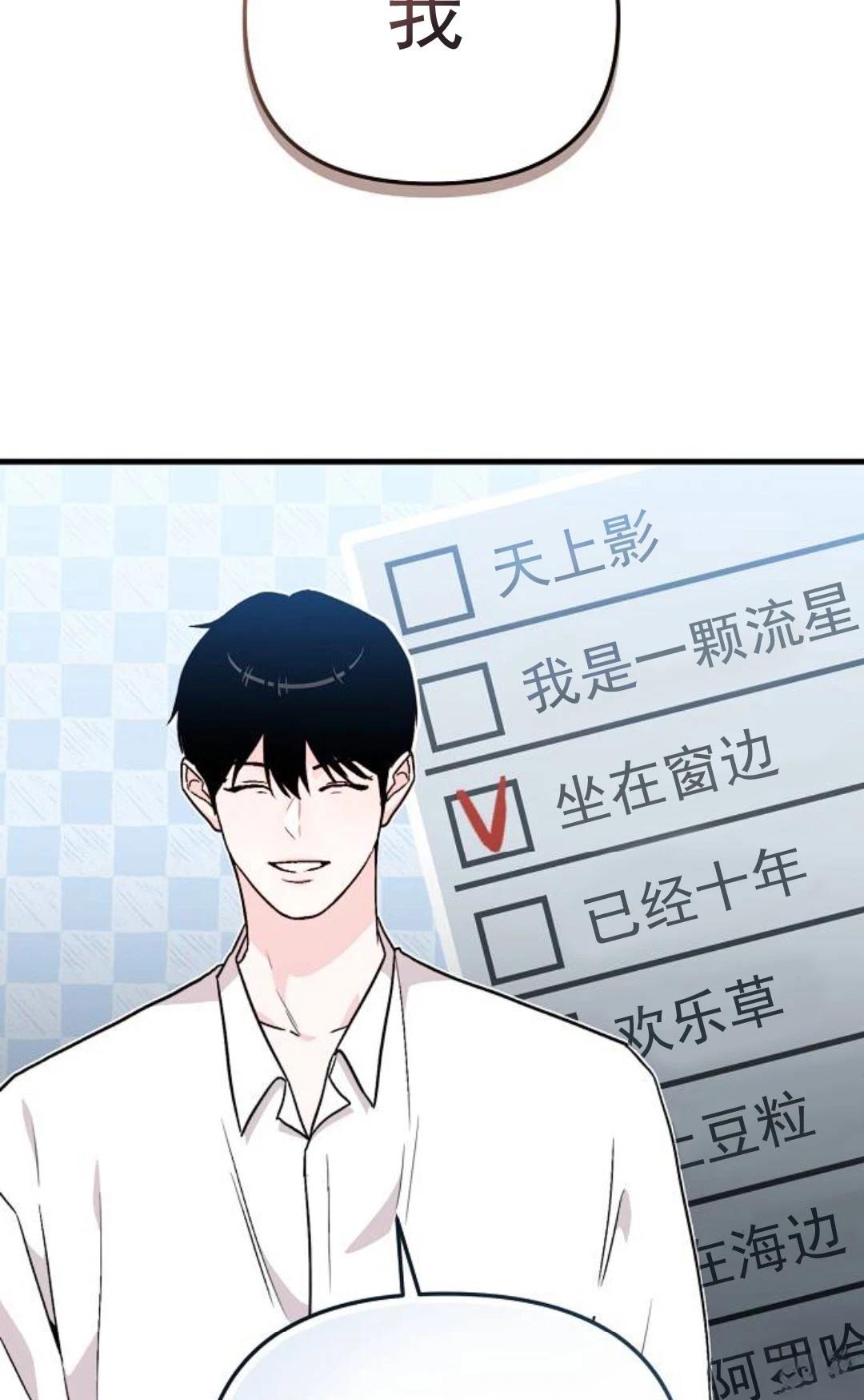 第7话2