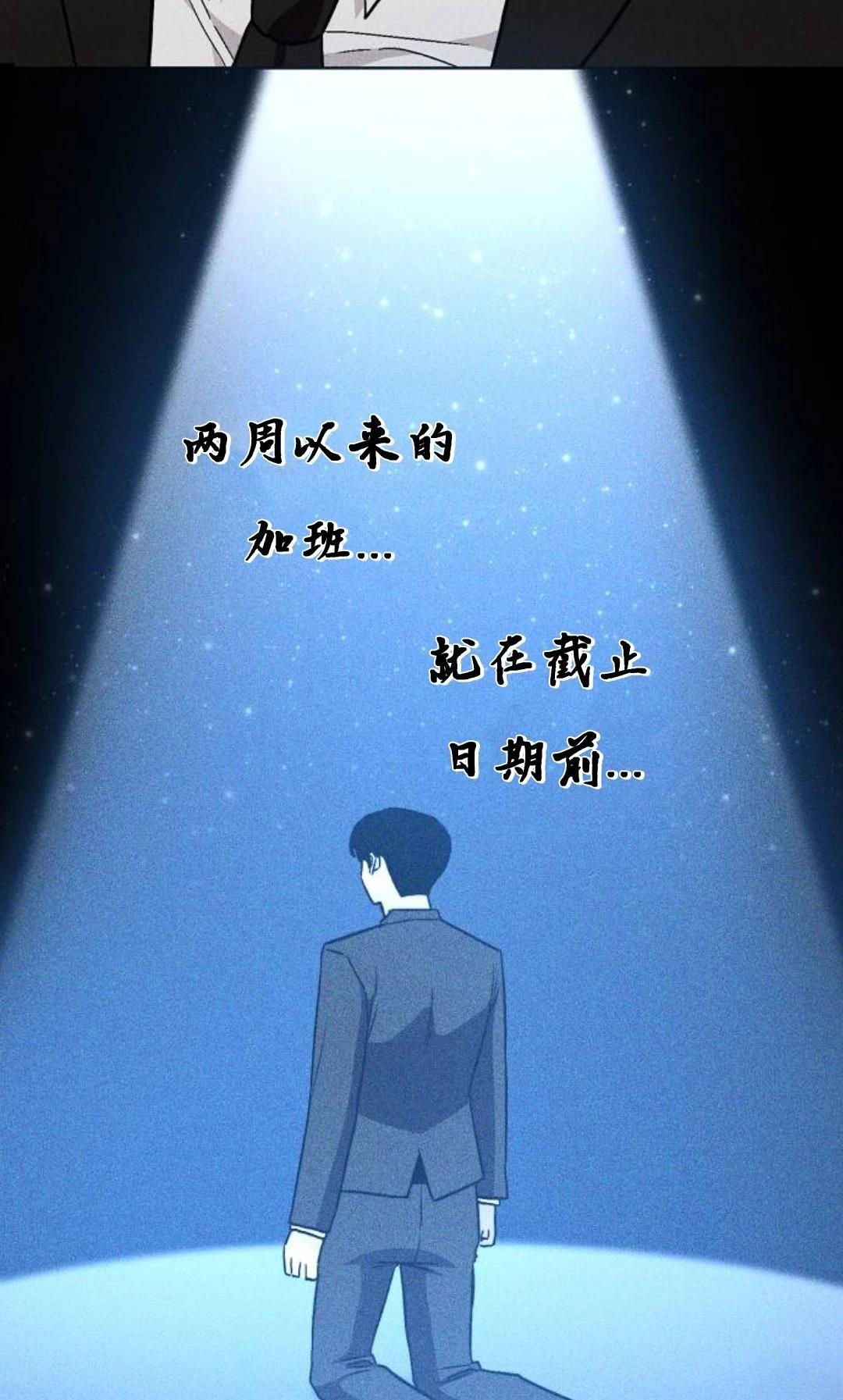 第7话21