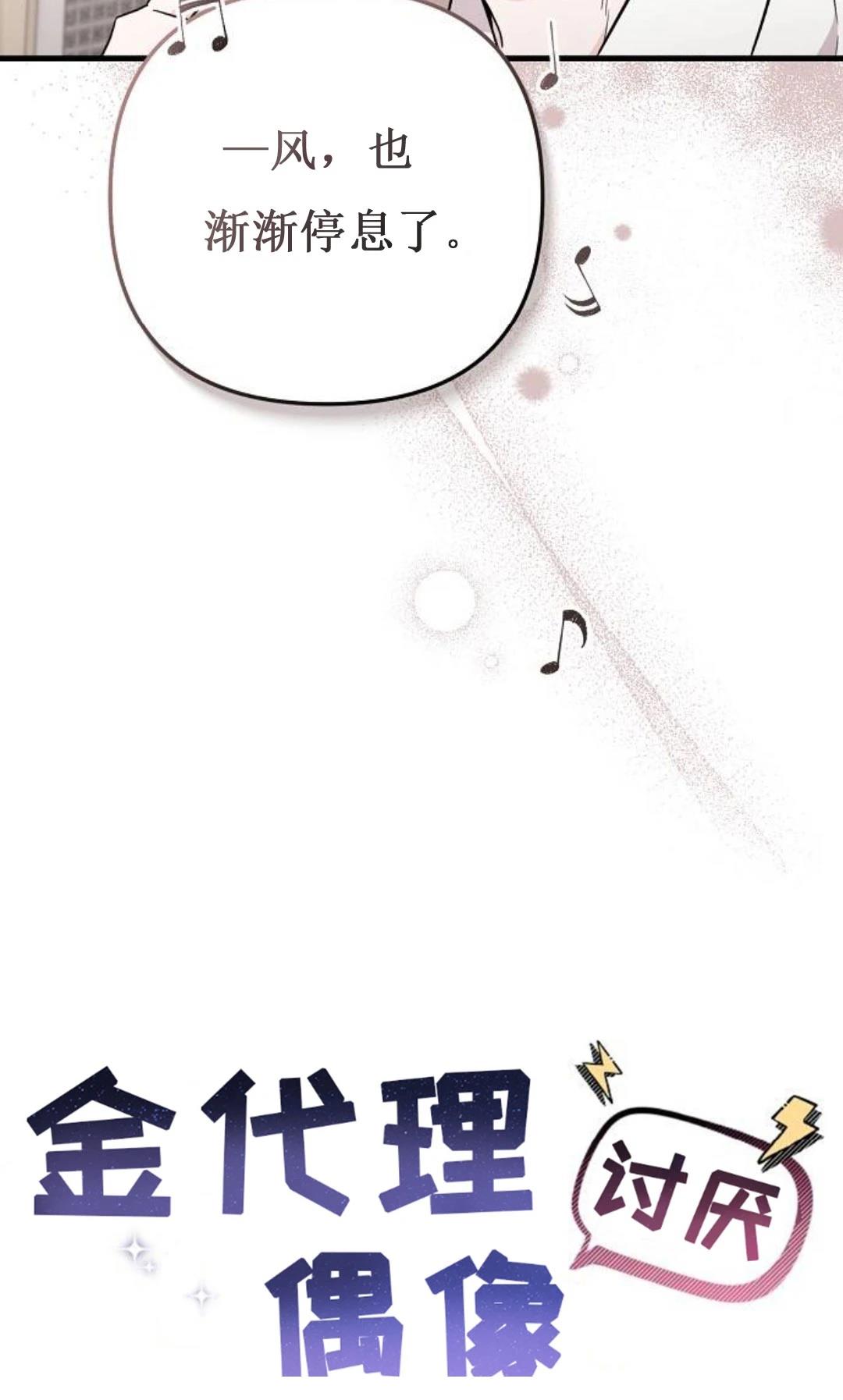 第7话24