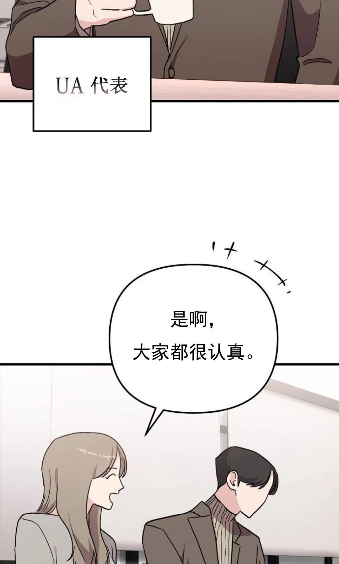 第7话27