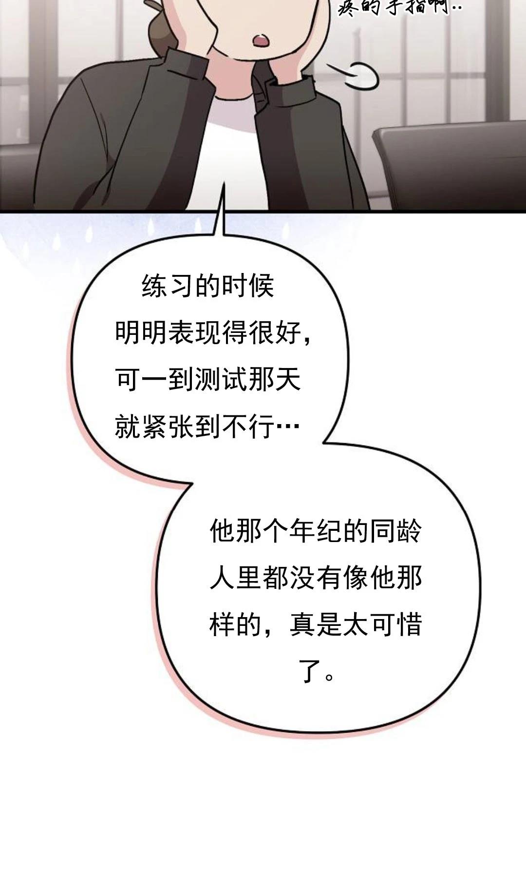 第7话29