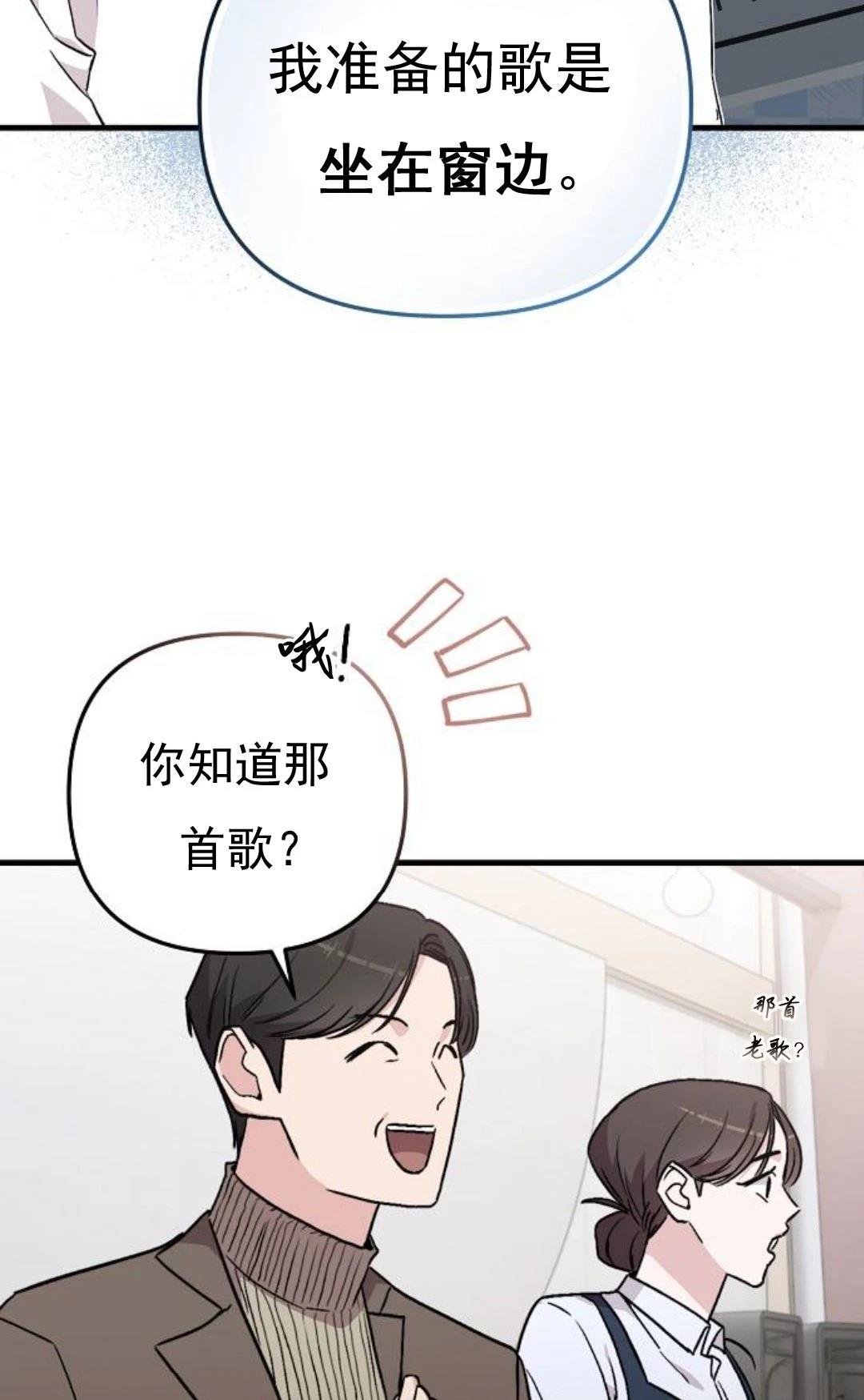 第7话3