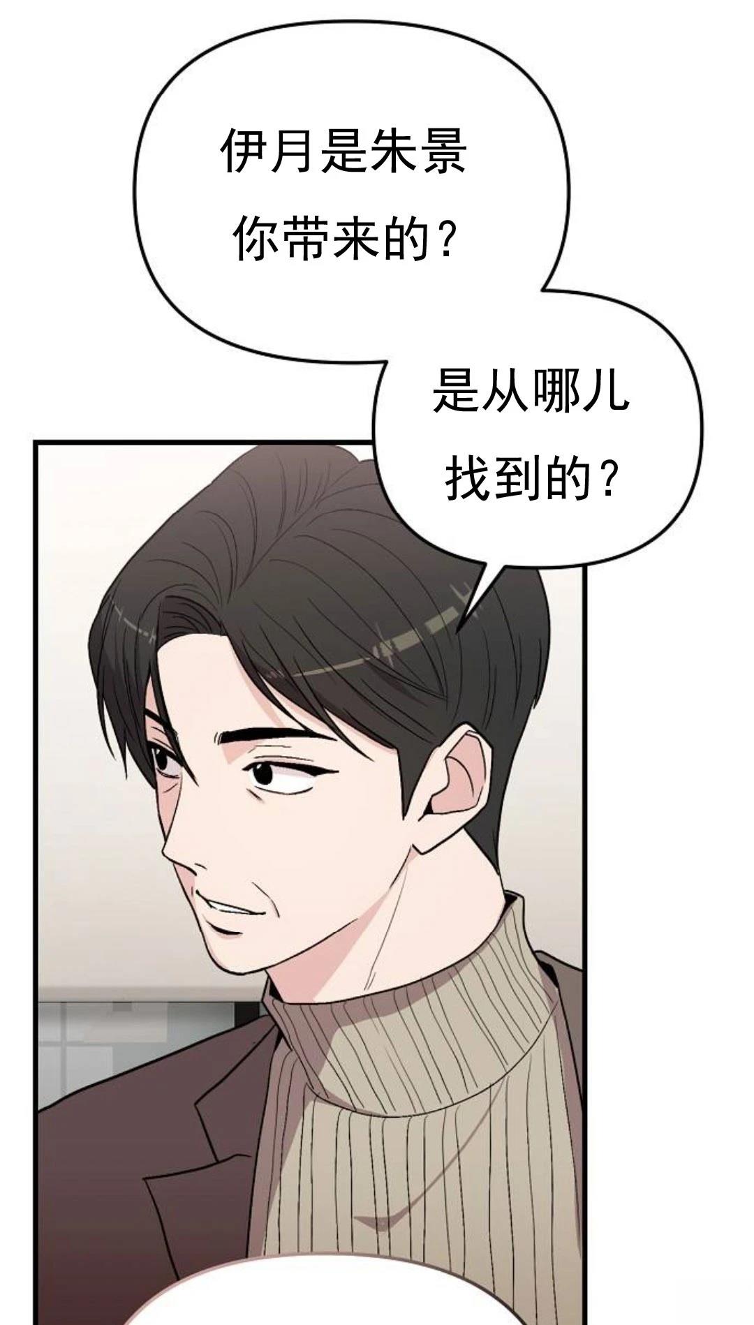 第7话31