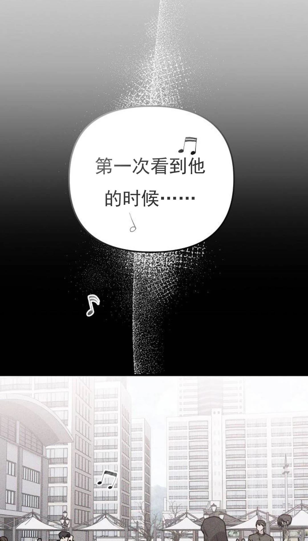 第7话33