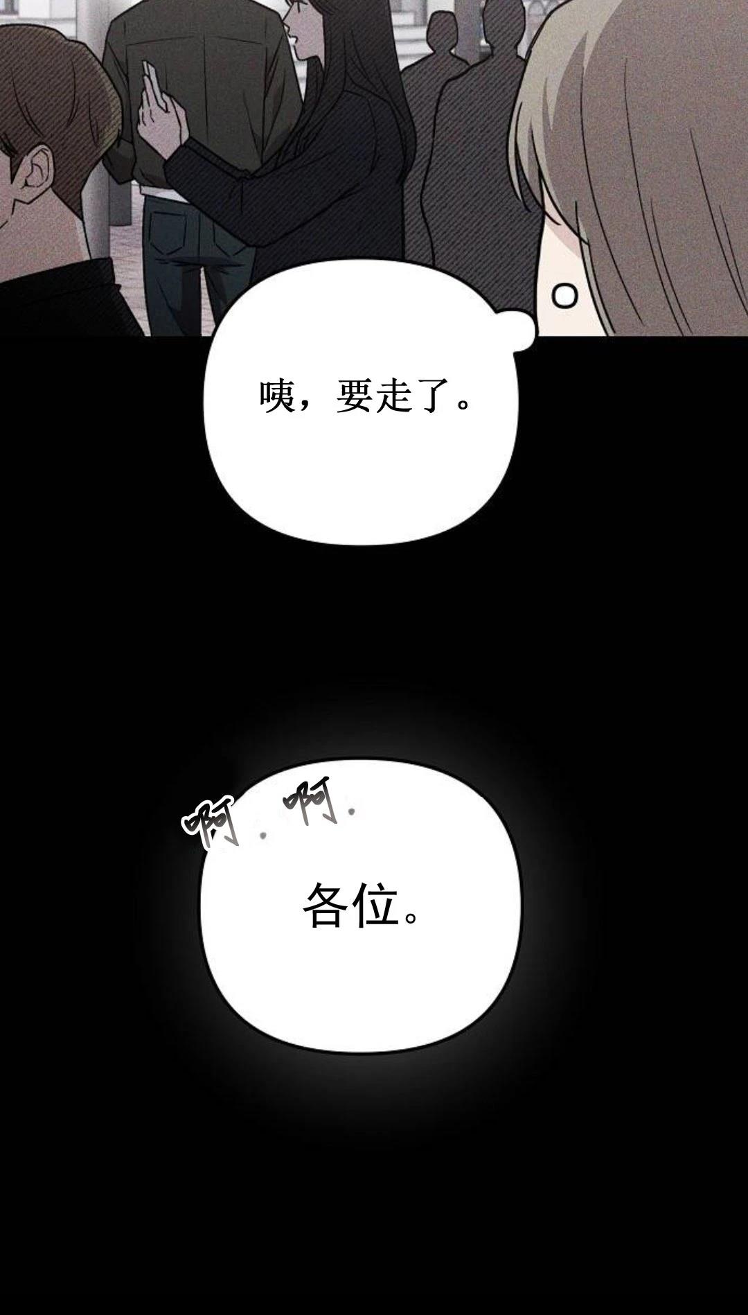 第7话39