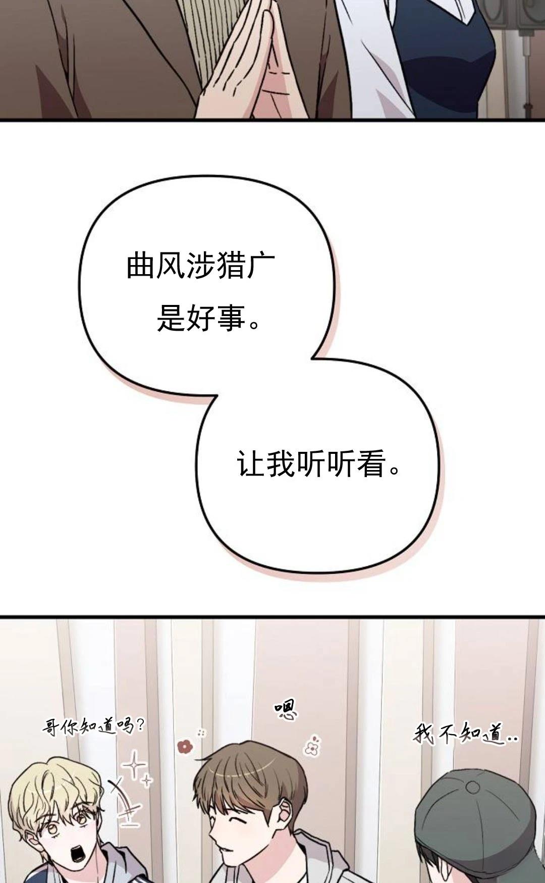 第7话4