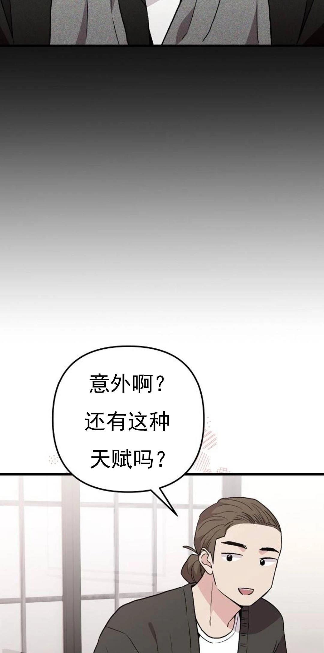 第7话44