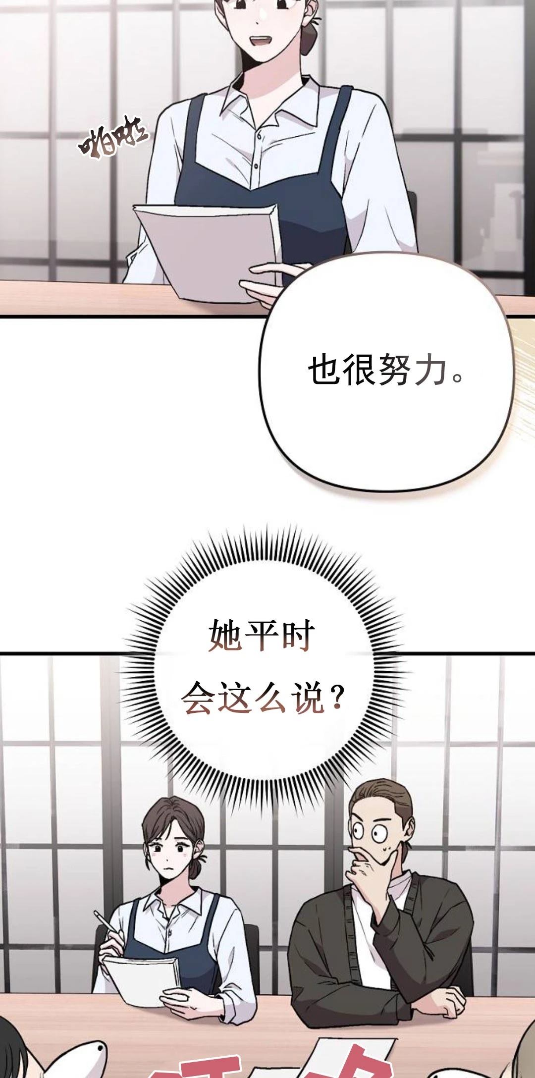 第7话47