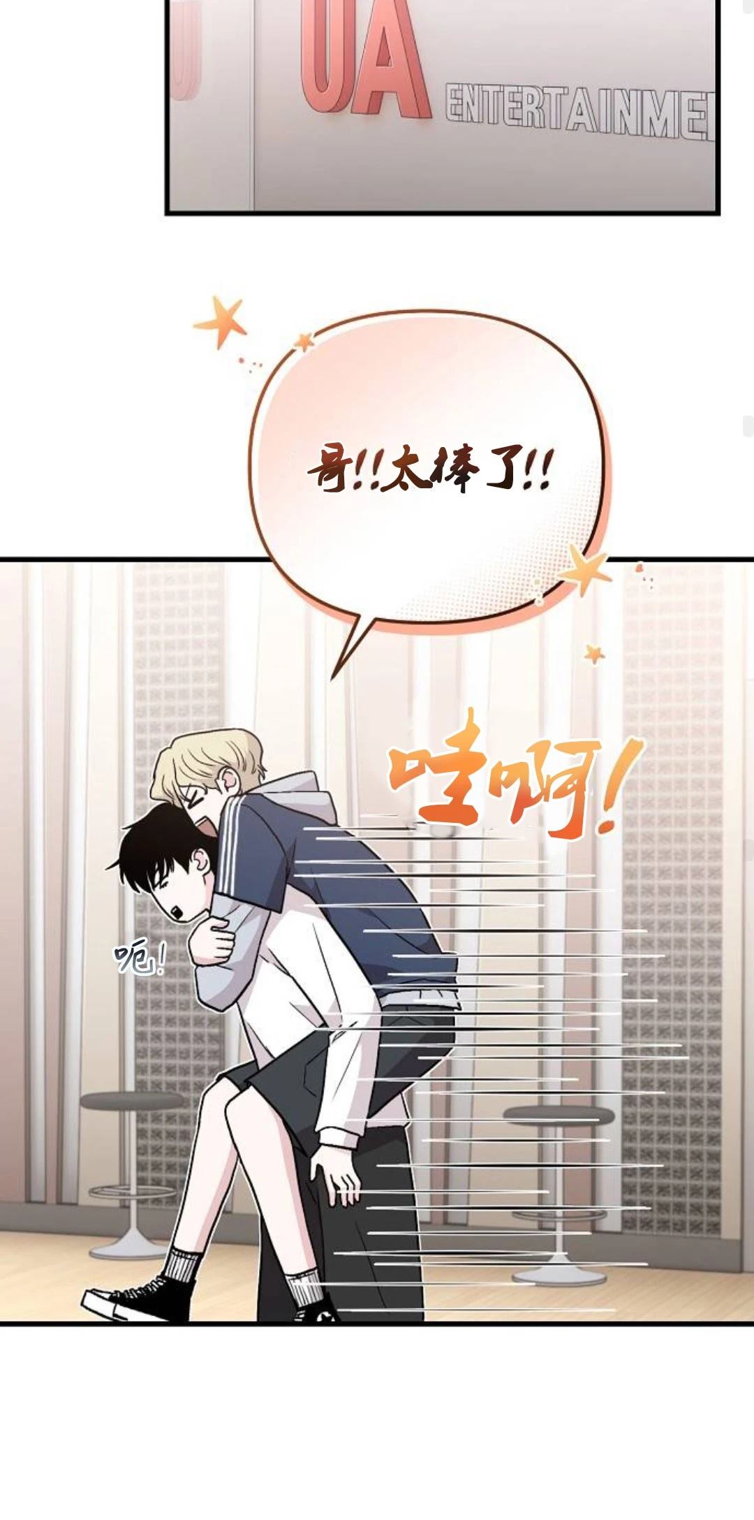 第7话49