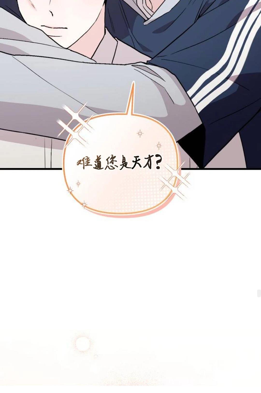 第7话51