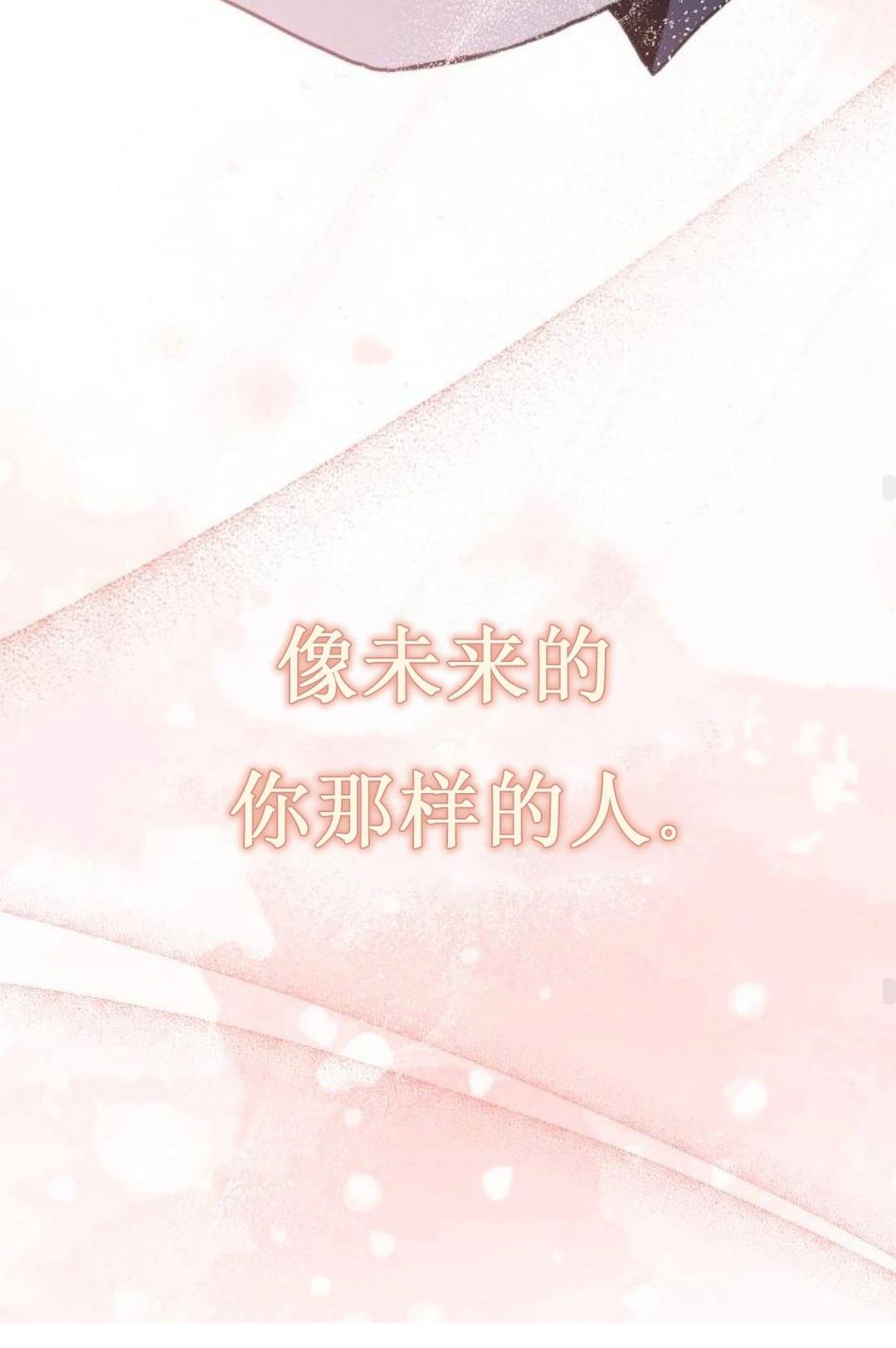 第7话54