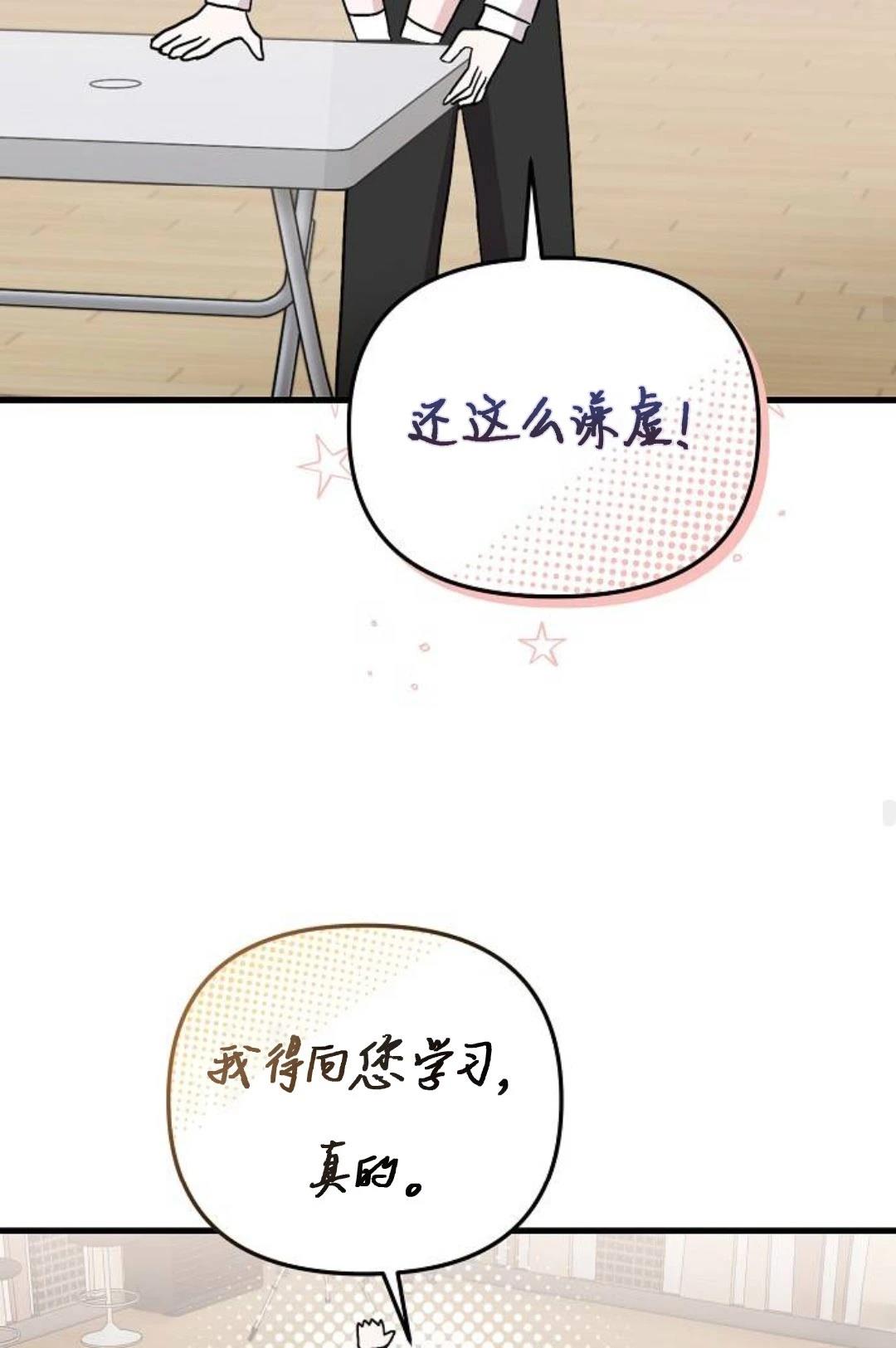 第7话56