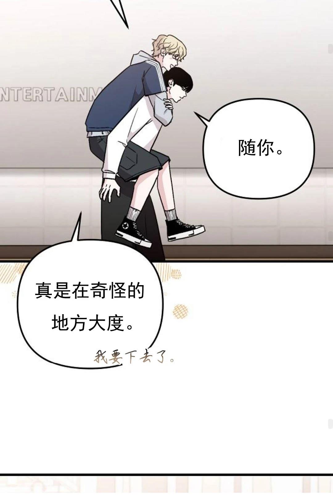 第7话58