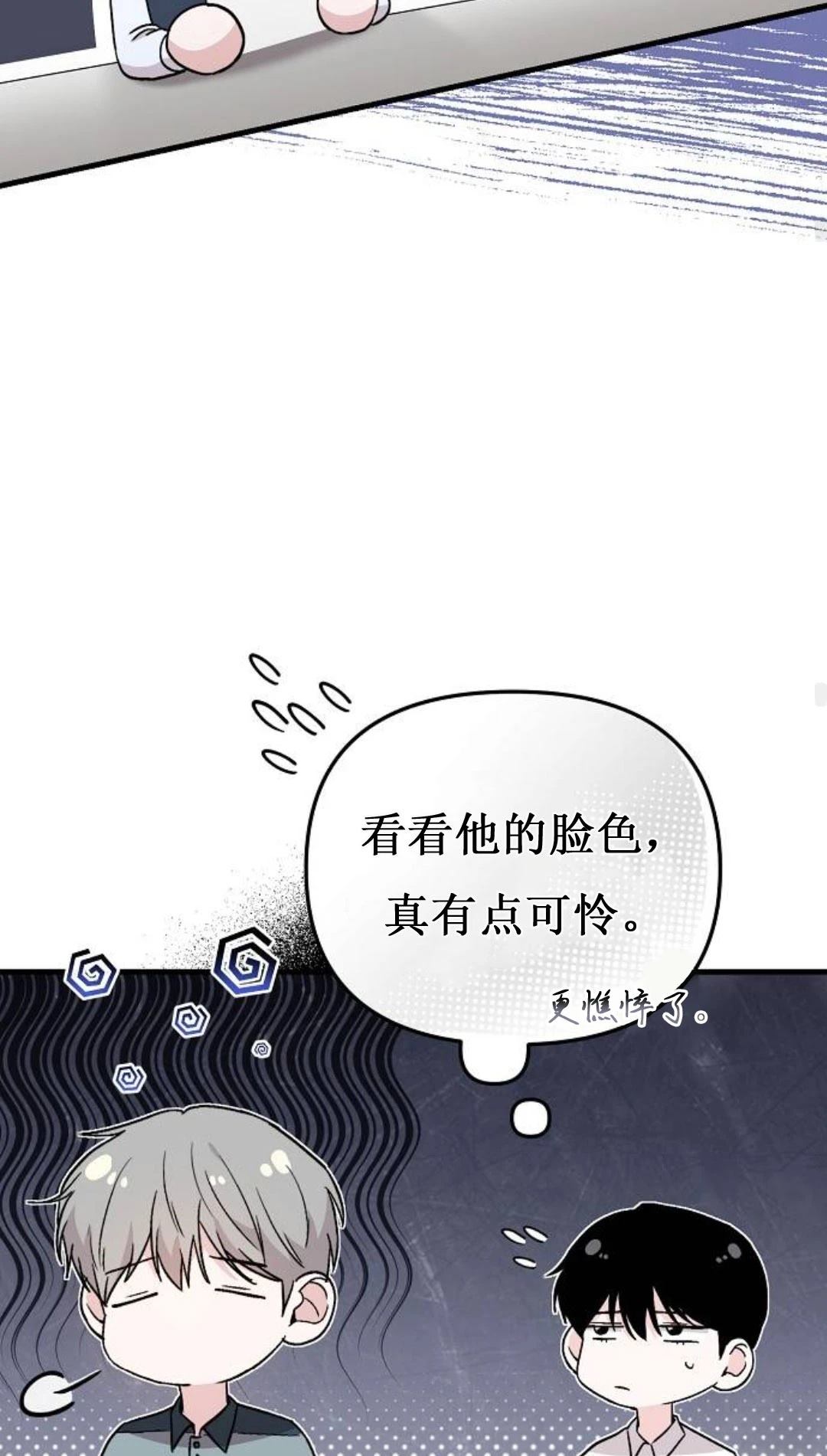 第7话64