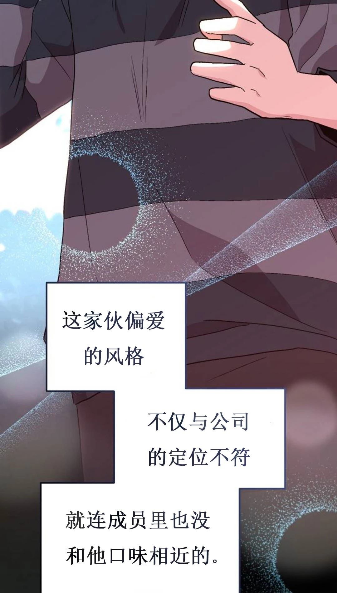 第7话67