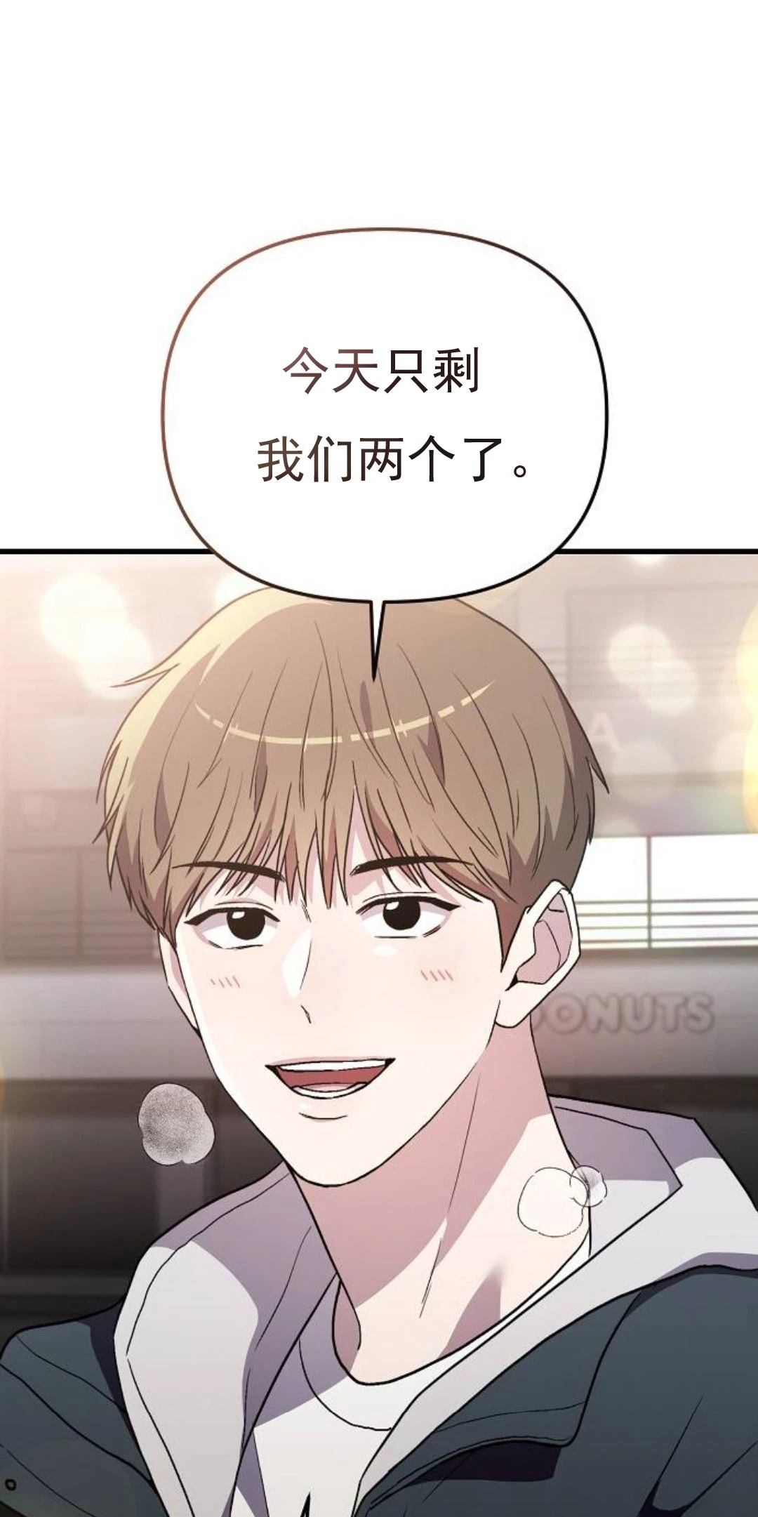 第7话70