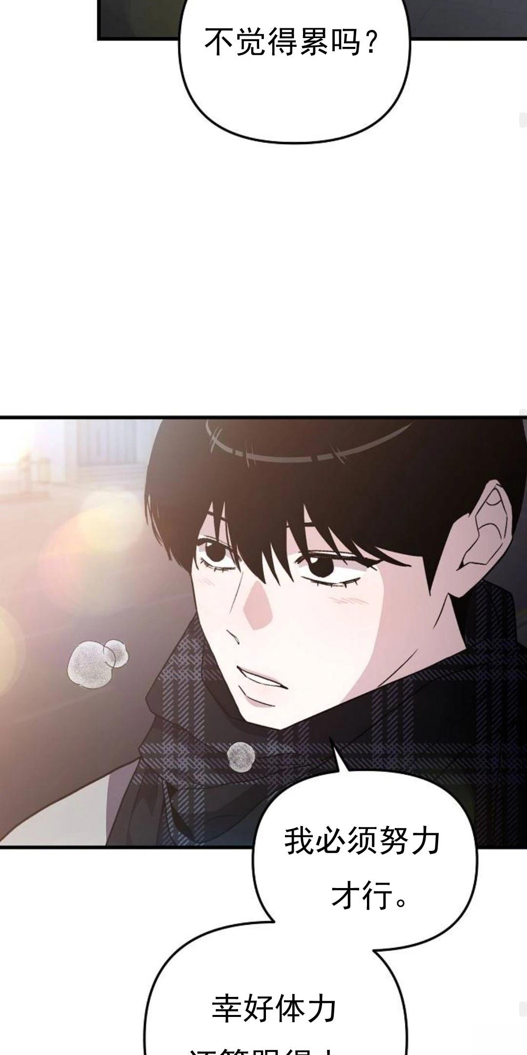 第7话73