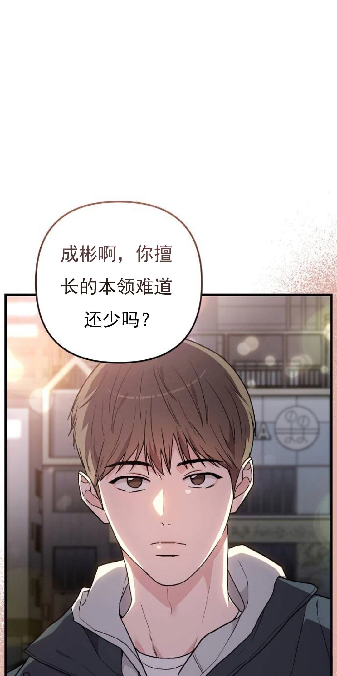 第7话78