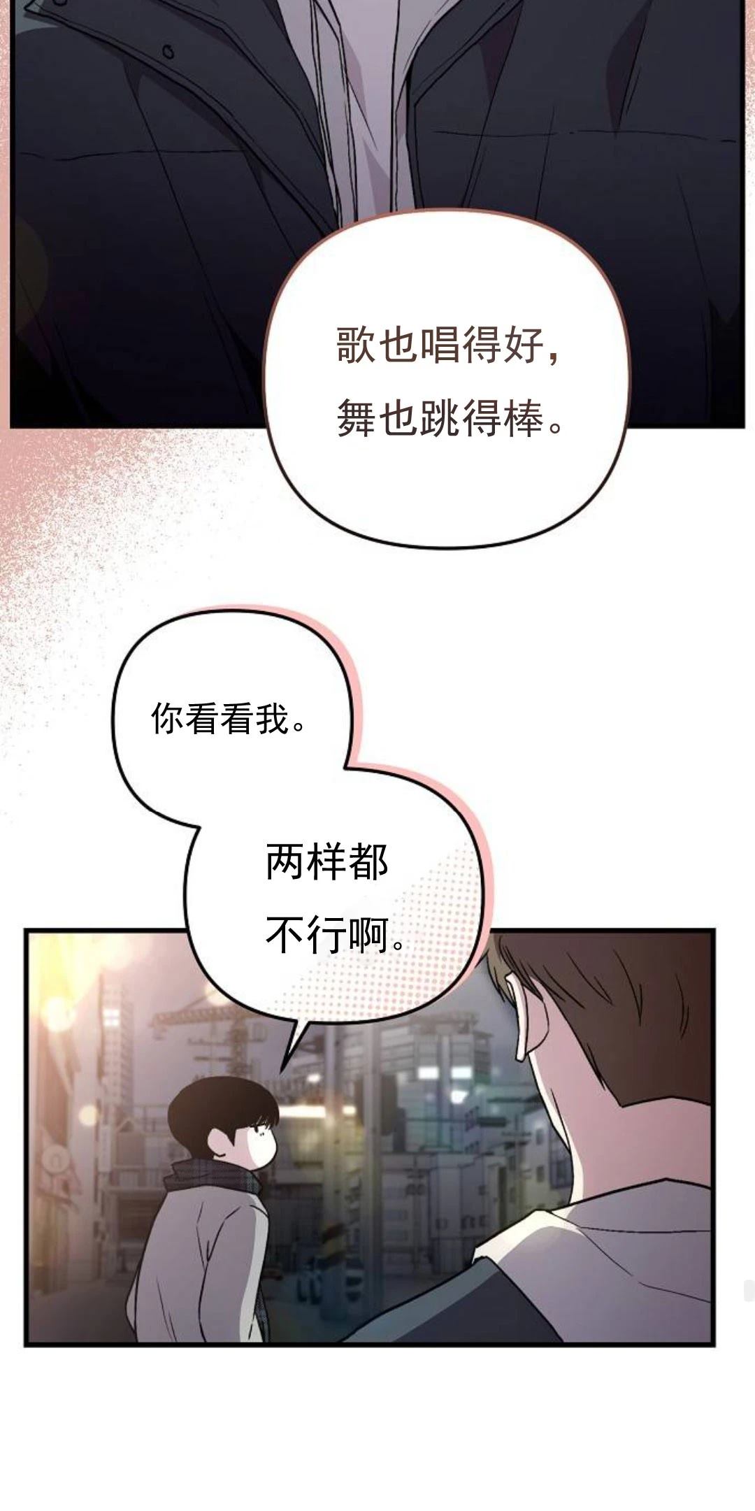 第7话79