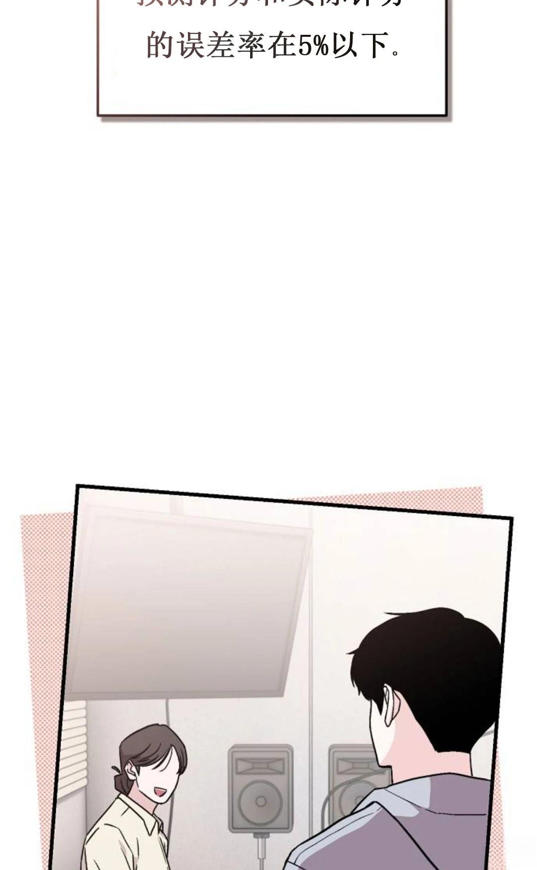 第7话8