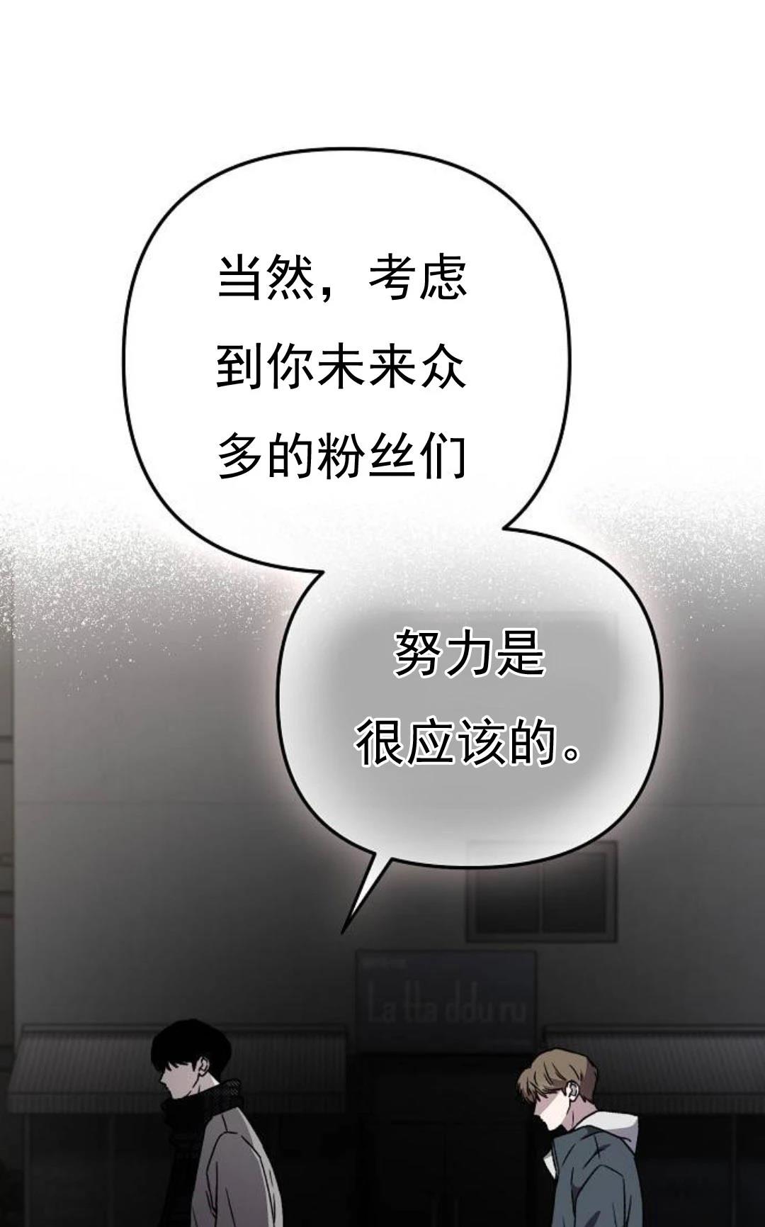 第7话80