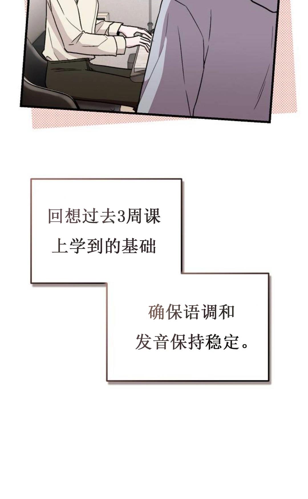 第7话9