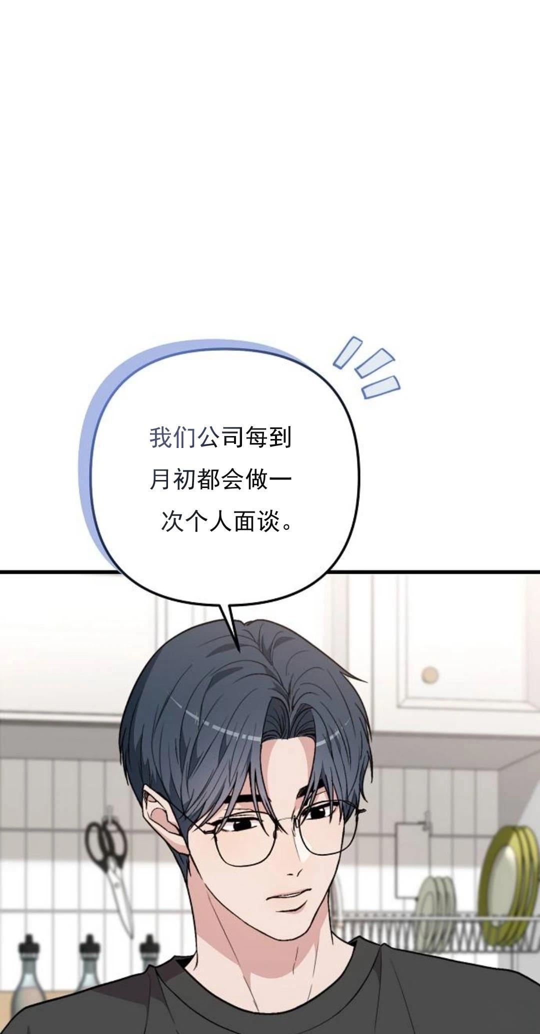第10话0