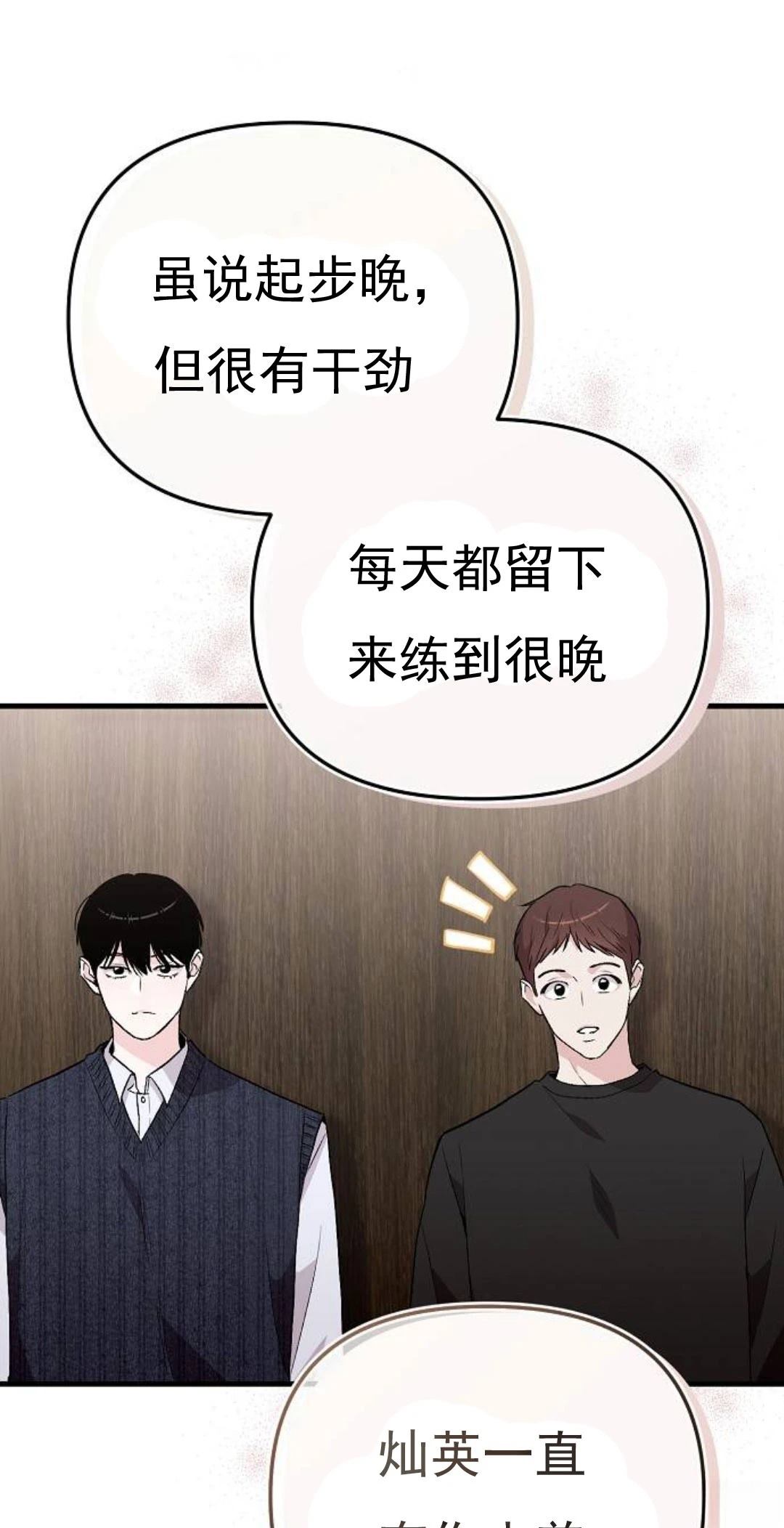 第10话10