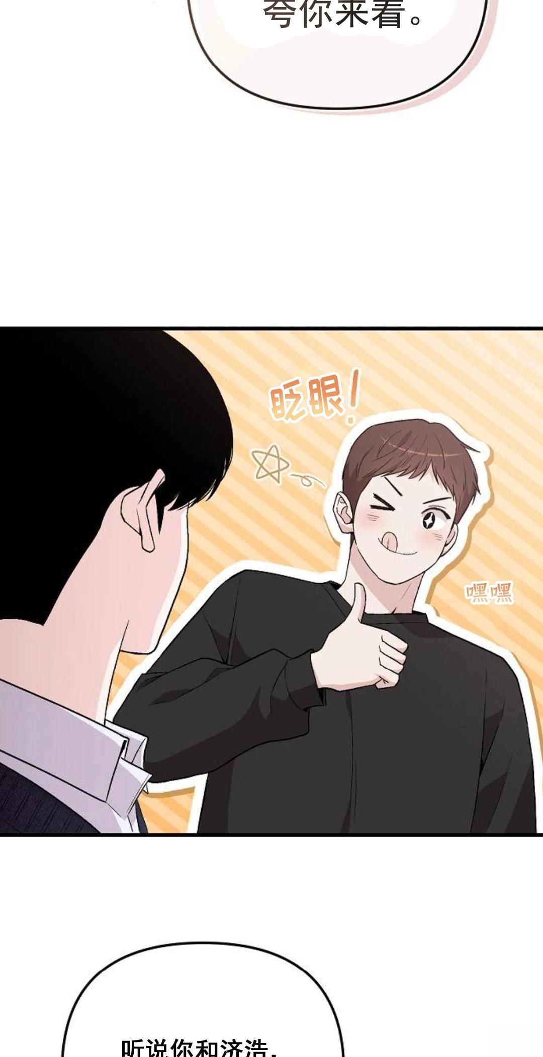 第10话11