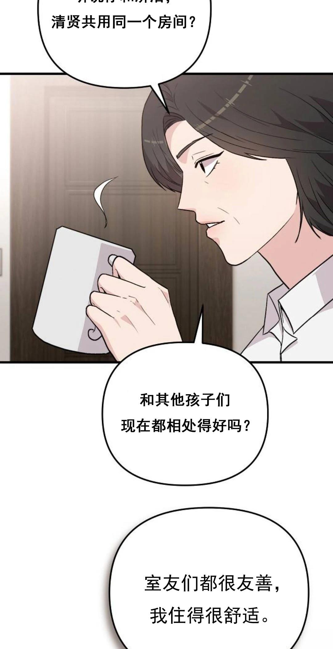 第10话12