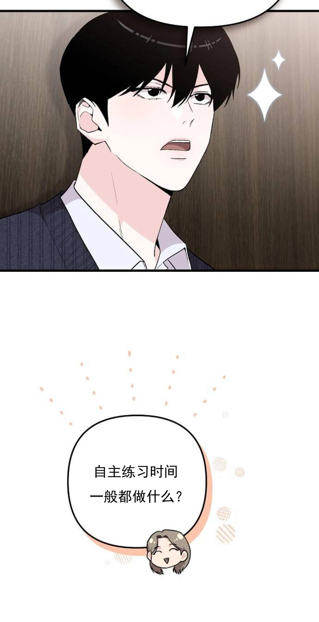第10话13